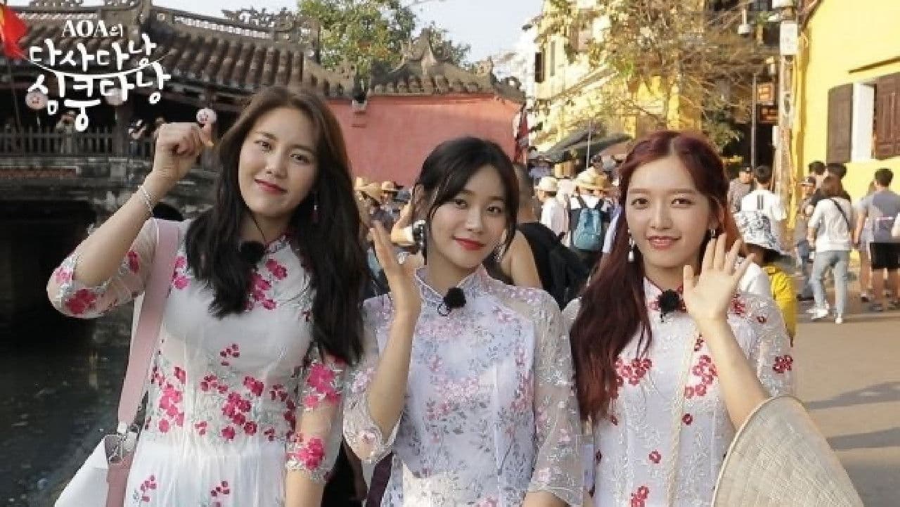 다사다낭 심쿵다낭