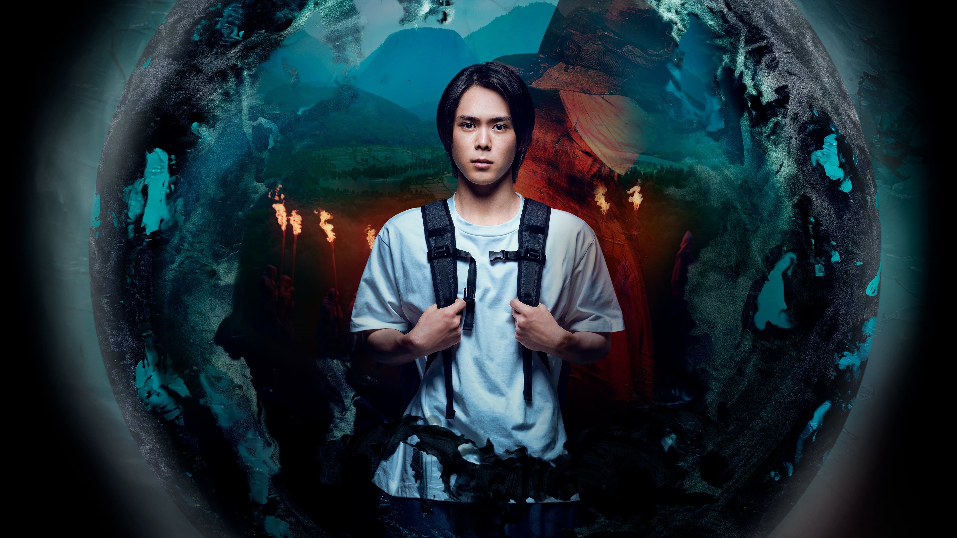 La terra di Tanabata