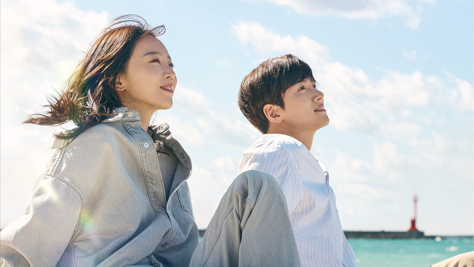 Benvenuti a Samdal-ri