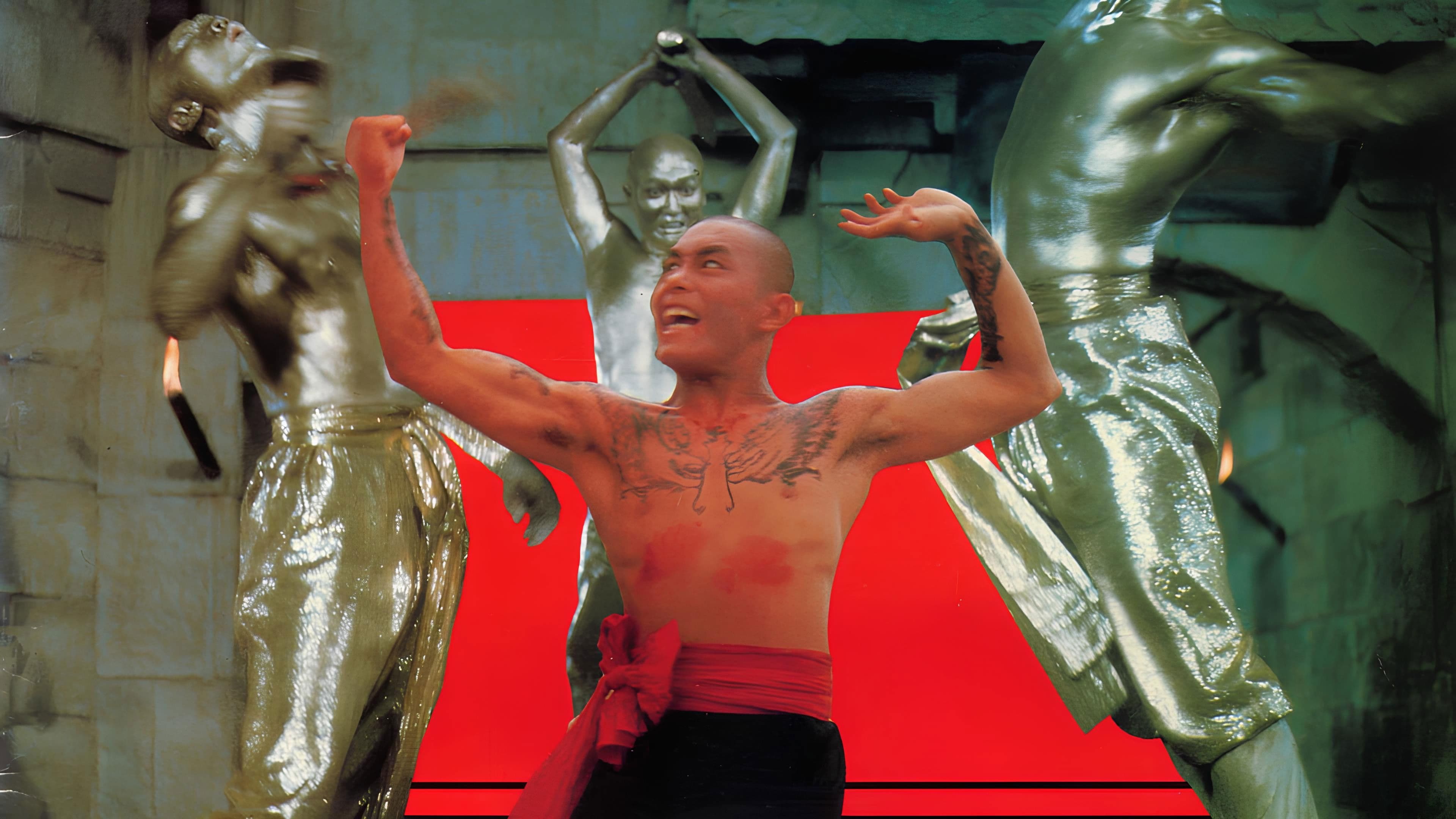 少林寺十八銅人