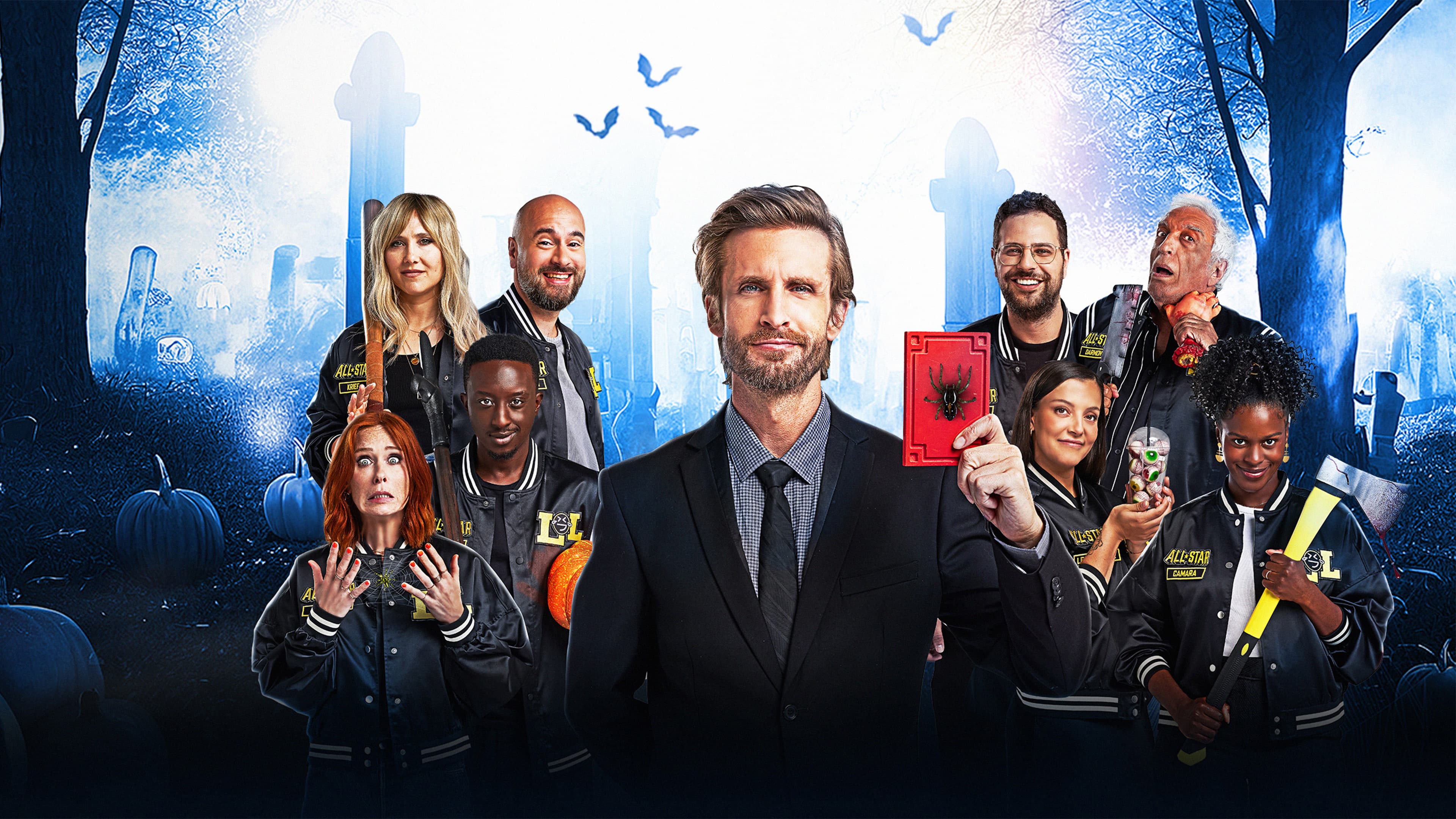 LOL : Qui (c)rie, sort !