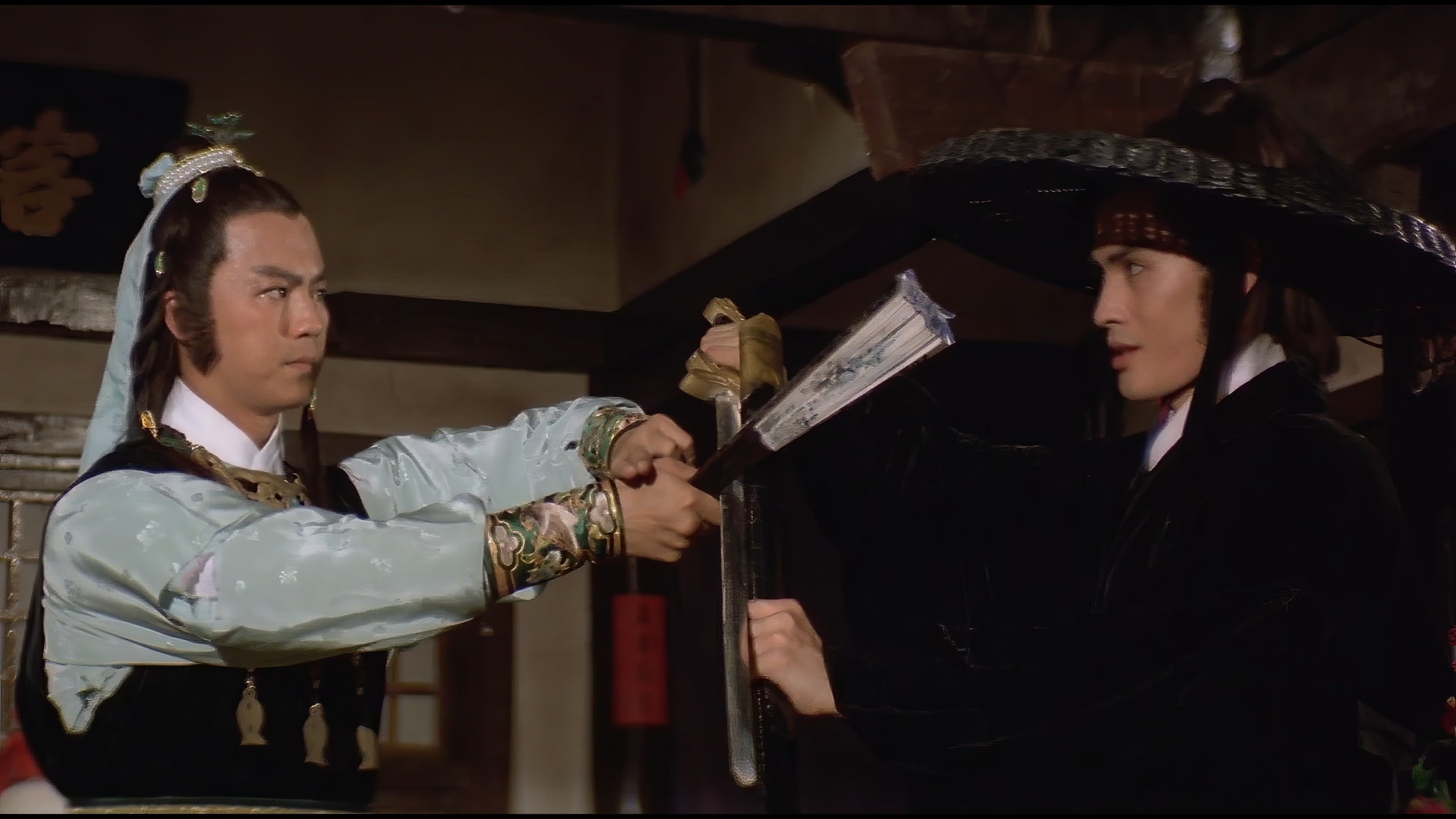 楚留香之幽靈山莊