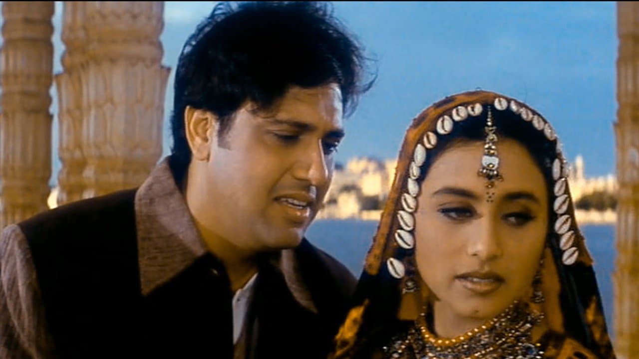 चलो इशक़ लड़ायें