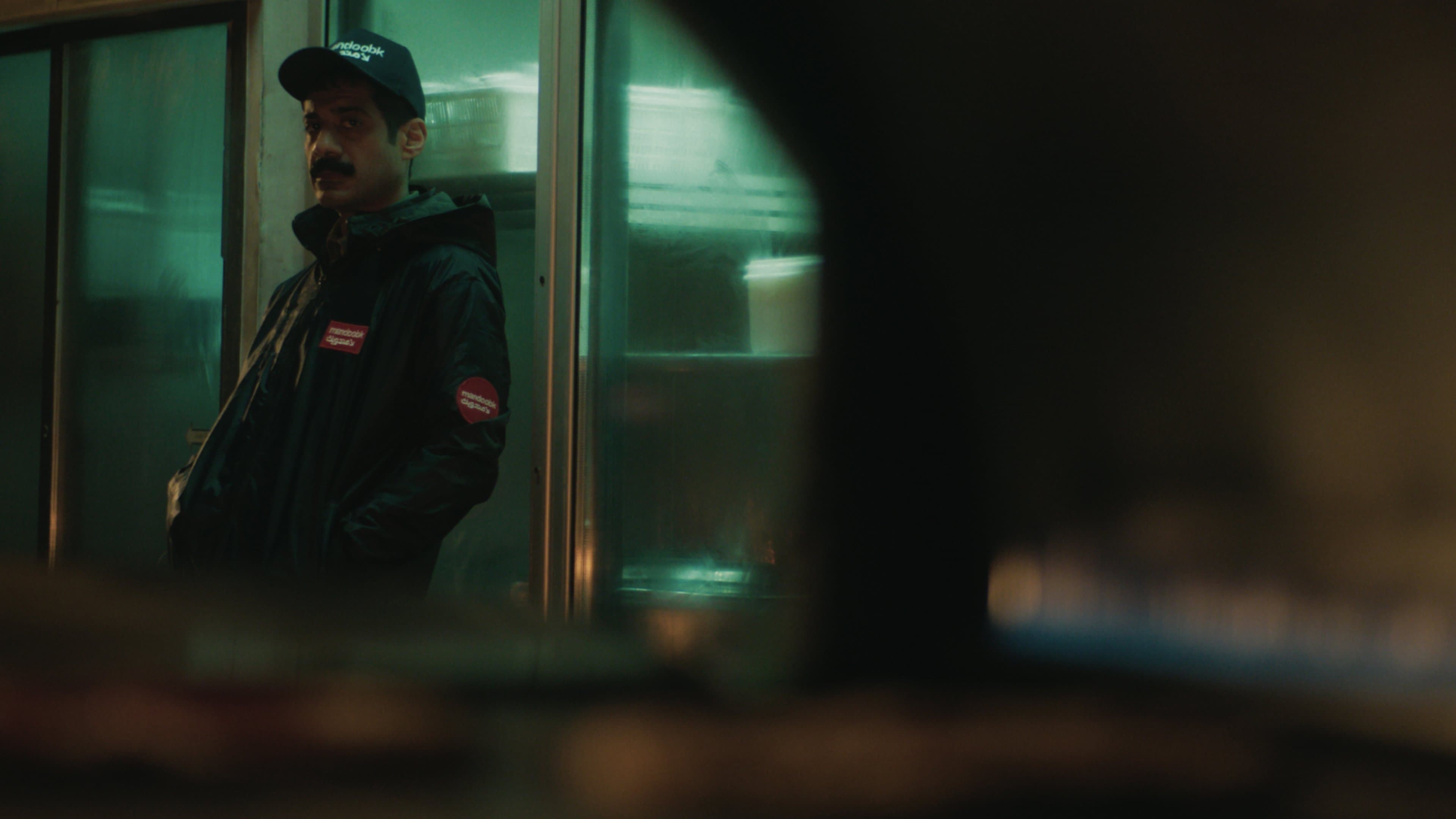 مندوب الليل