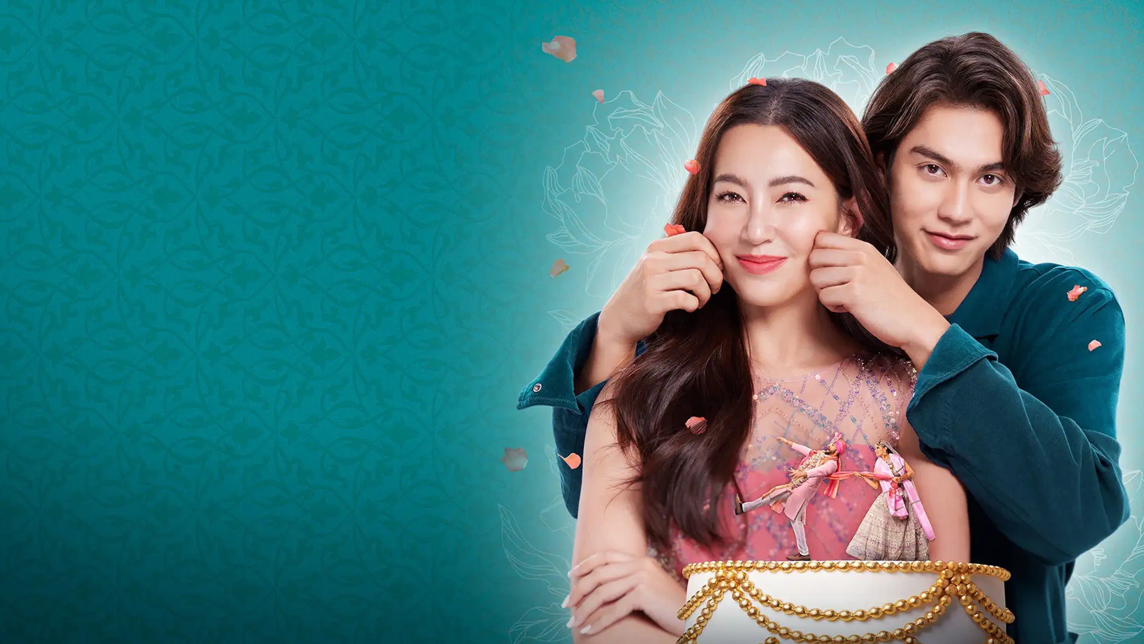 ลุ้นรักป่วน ก๊วนแฟนเก่า