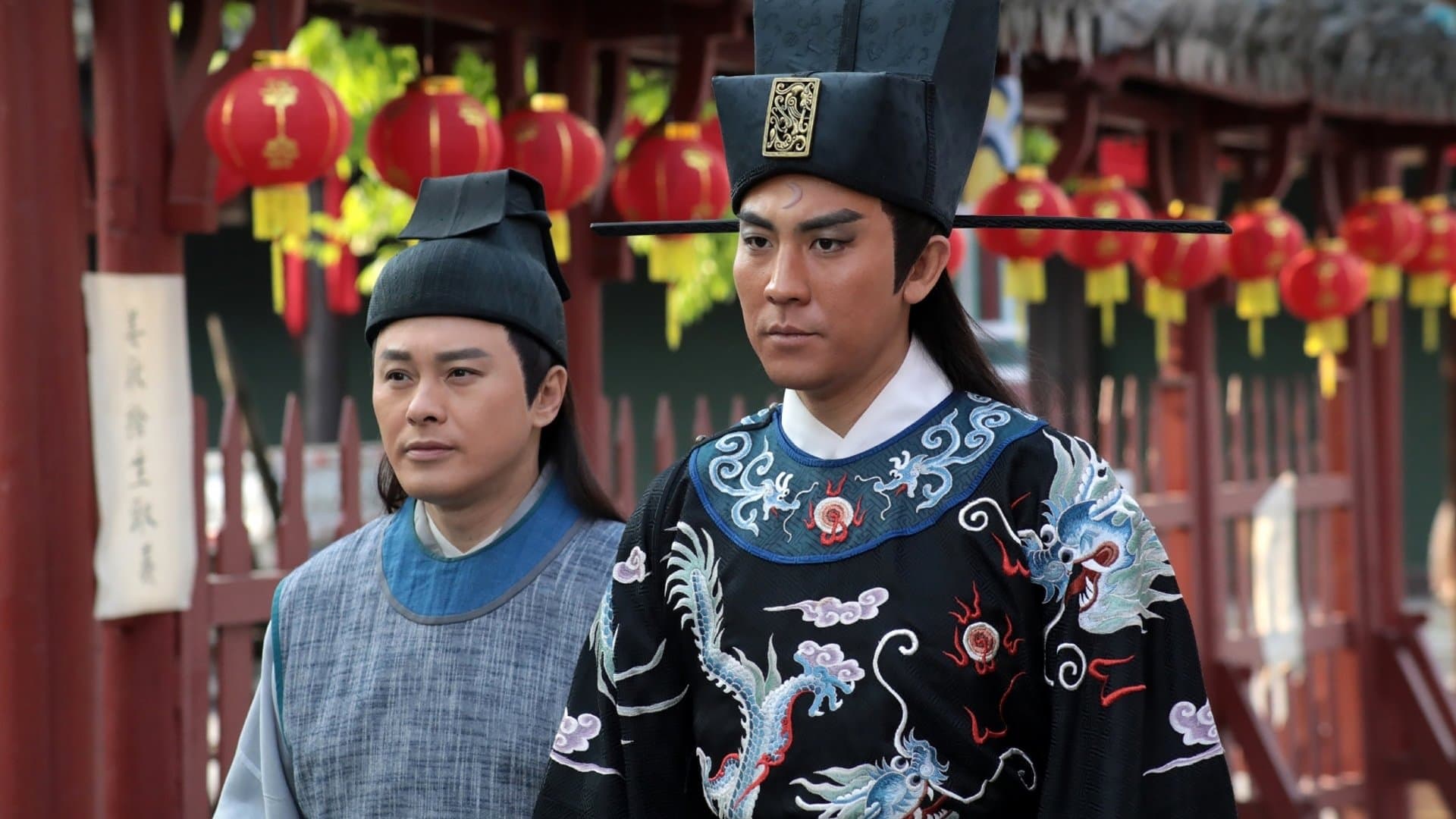 包青天再起風雲