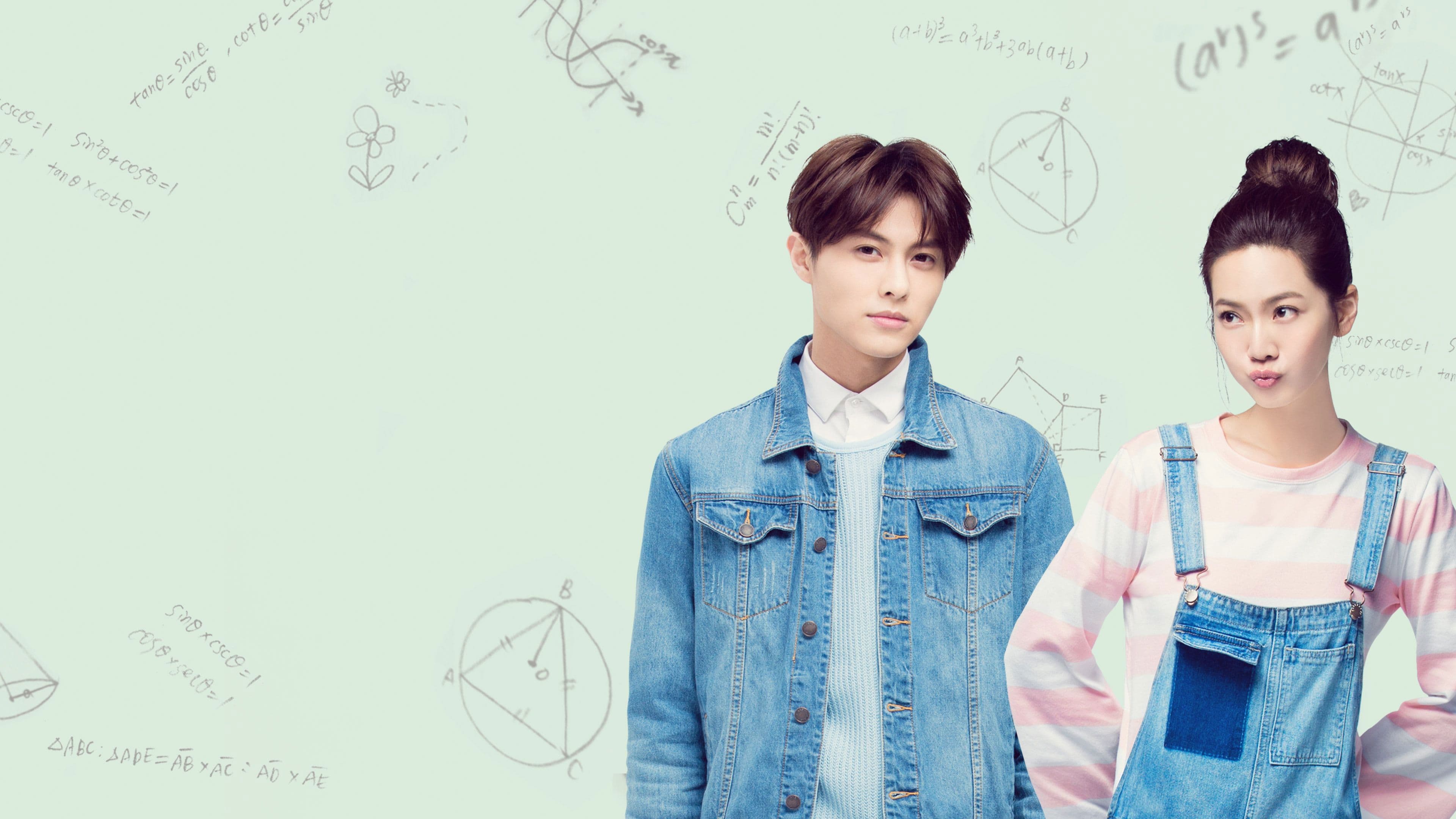 稍息立正我愛你