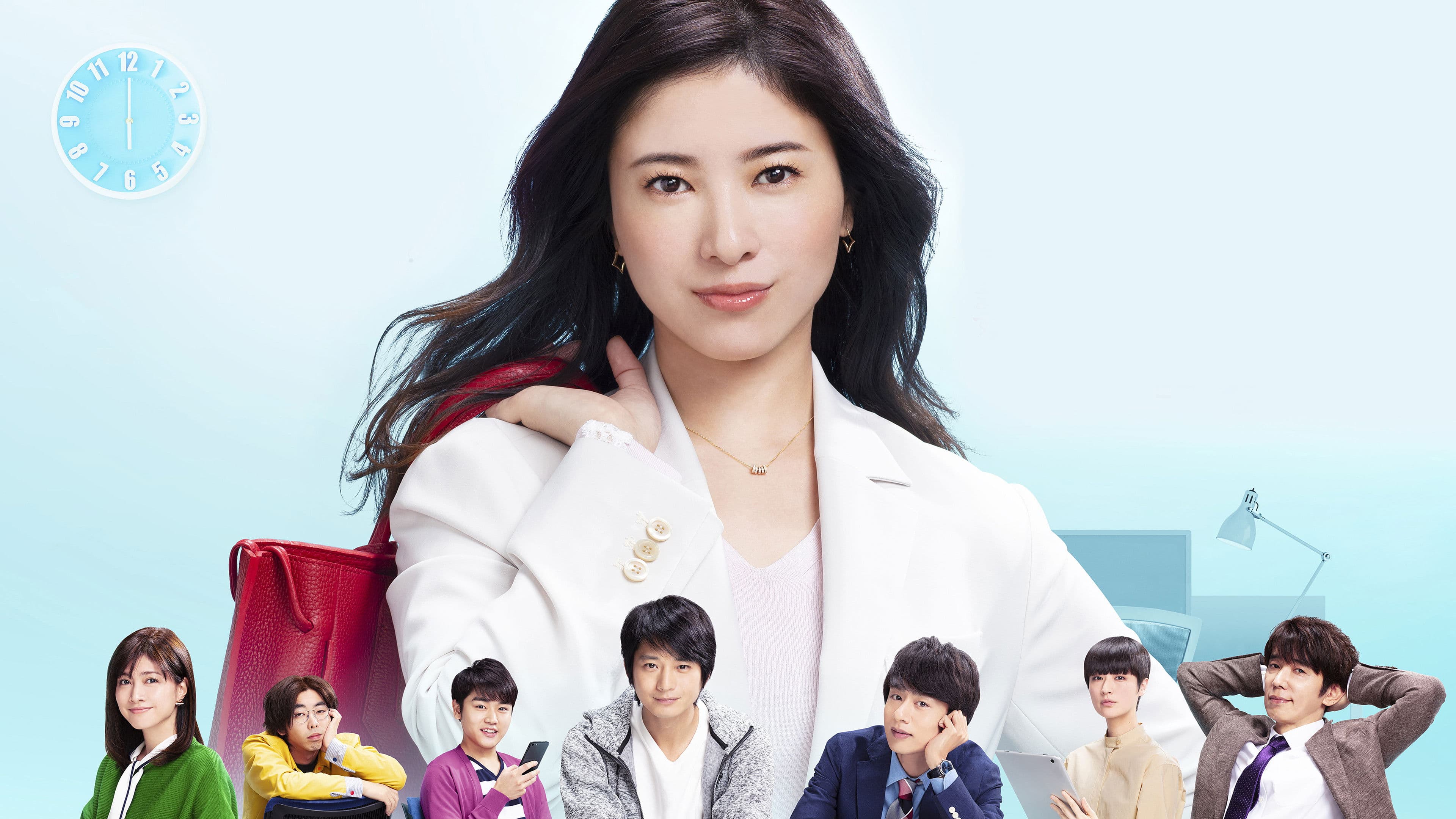 わたし、定時で帰ります。