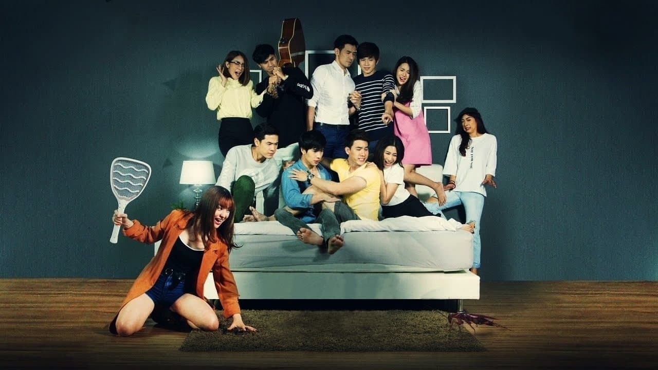 อกหักมารักกับผม