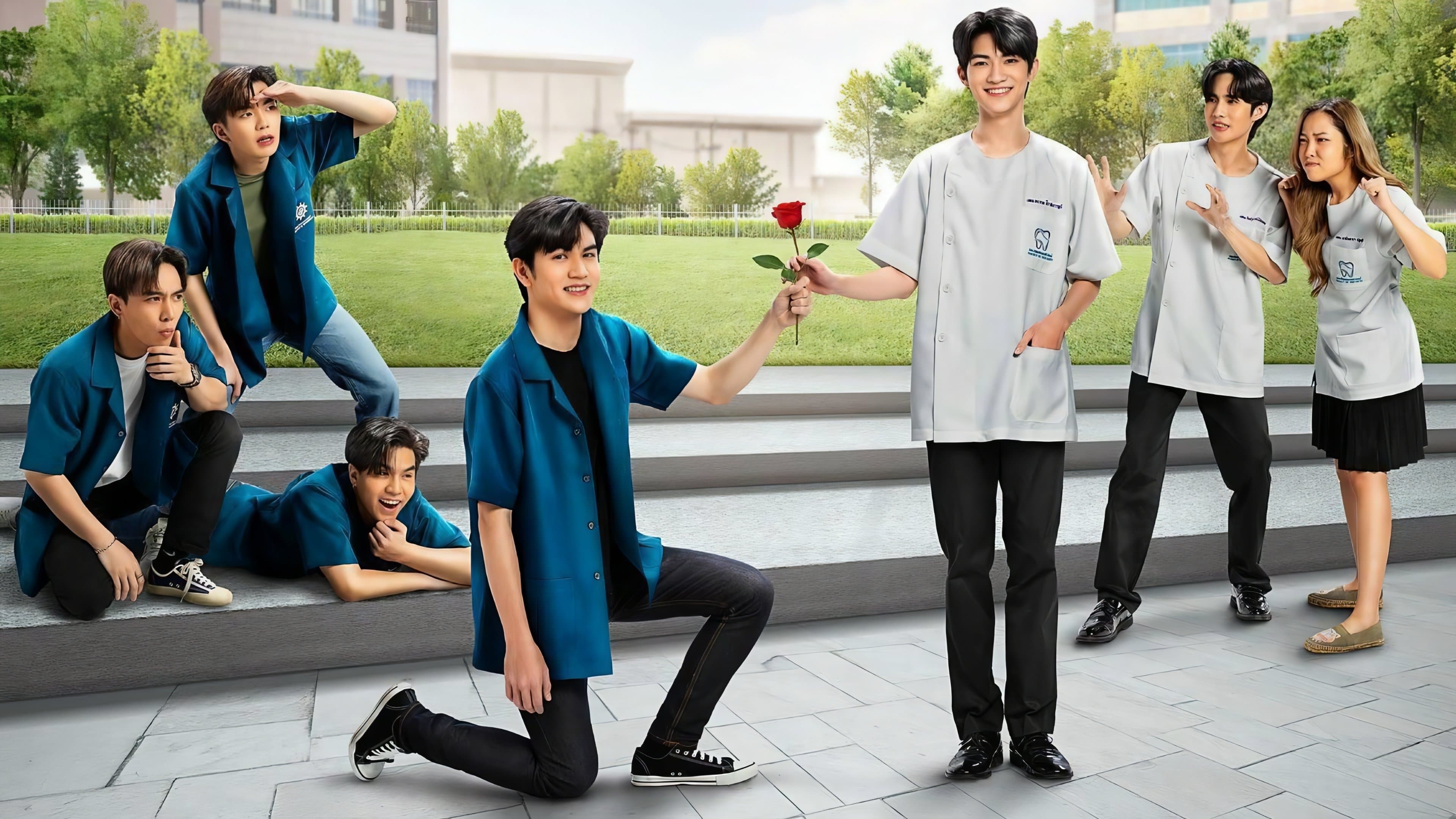 วิศวะสุดหล่อขอหมอเป็นเมีย