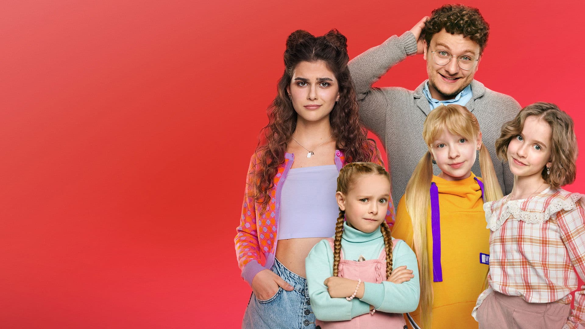 Папины дочки. Новые