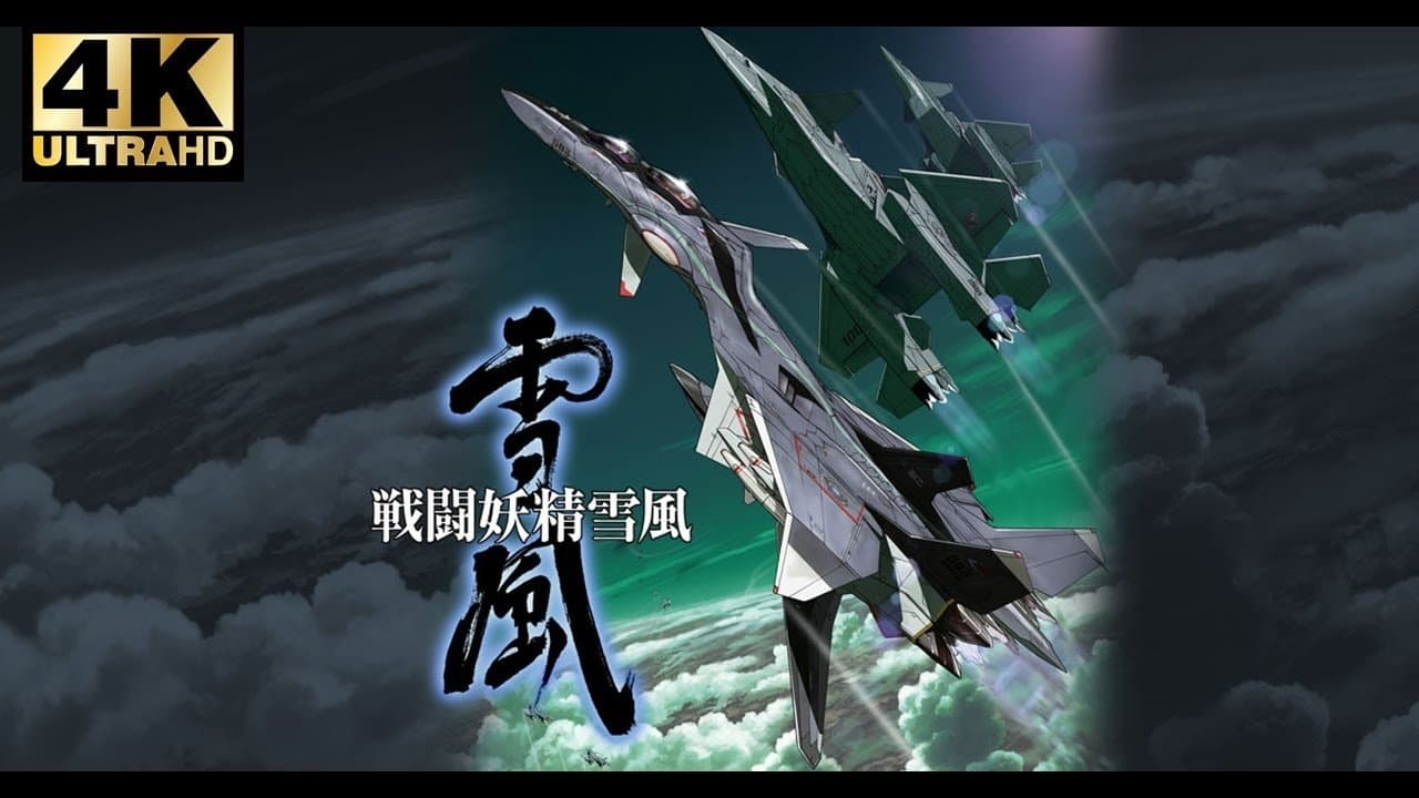 Battle Fairy Yukikaze
