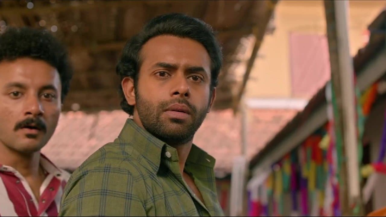 സുമതി വളവ്