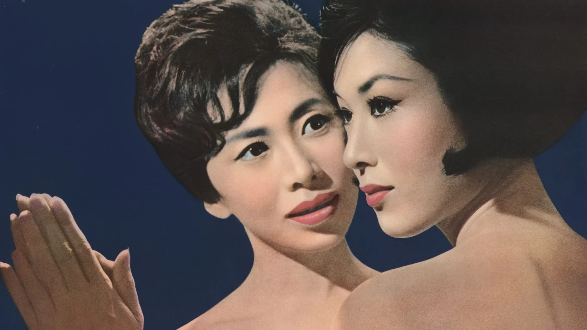 La casa degli amori particolari