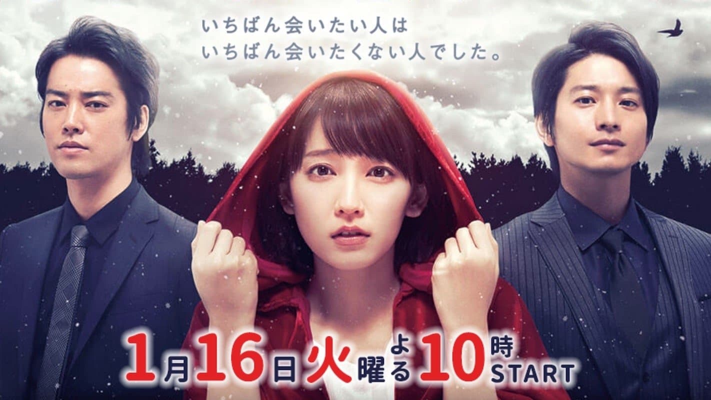 きみが心に棲みついた