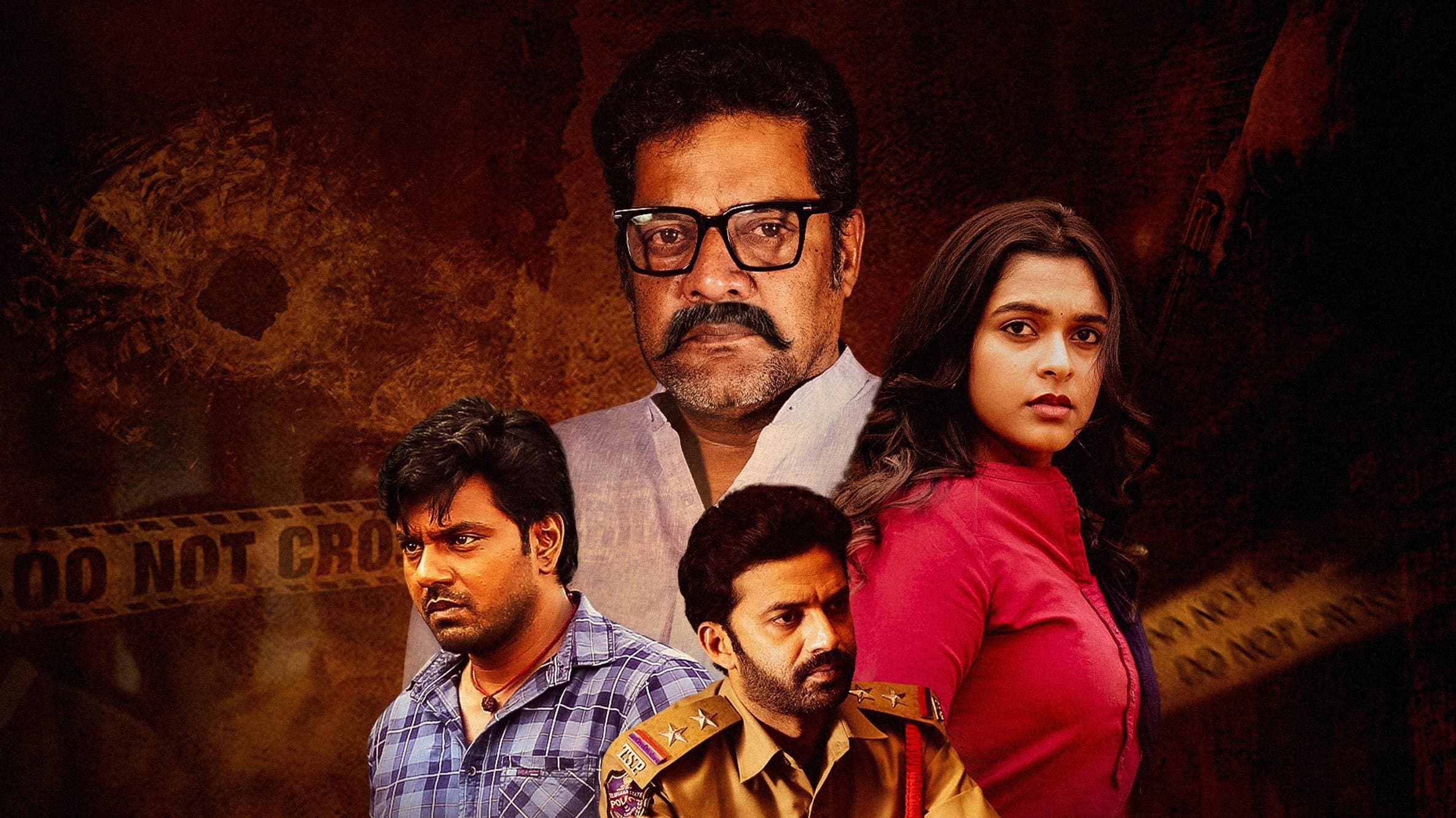 తెప్ప సముద్రం