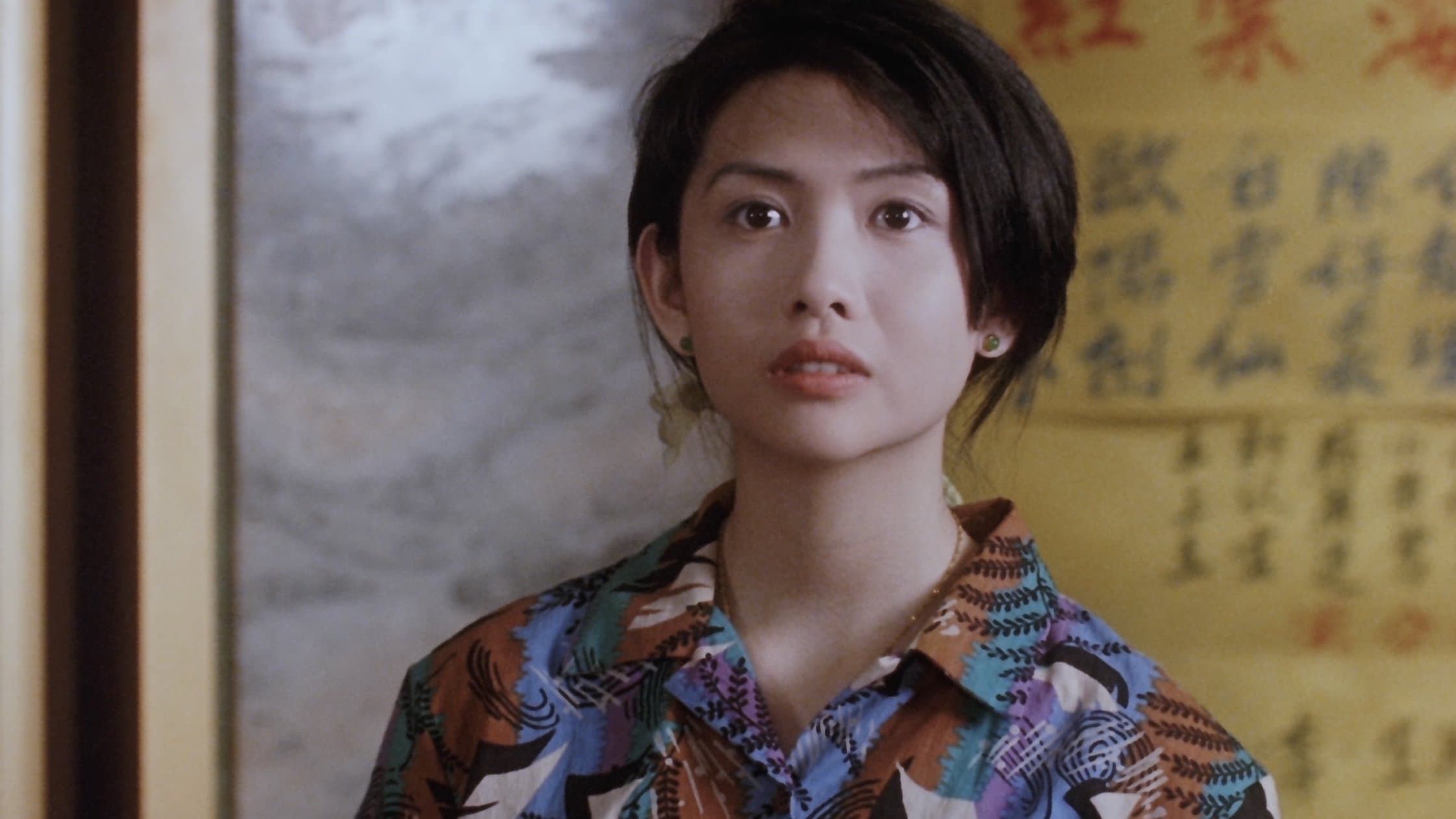 五億探長雷洛傳II:父子情仇