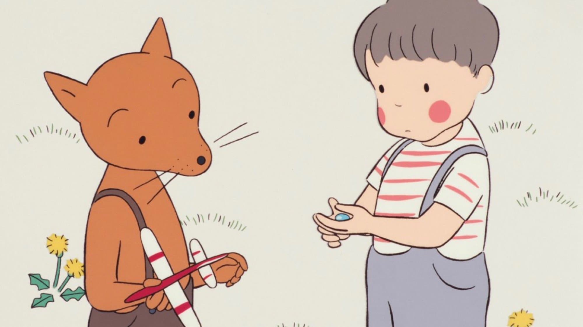 そらいろのたね