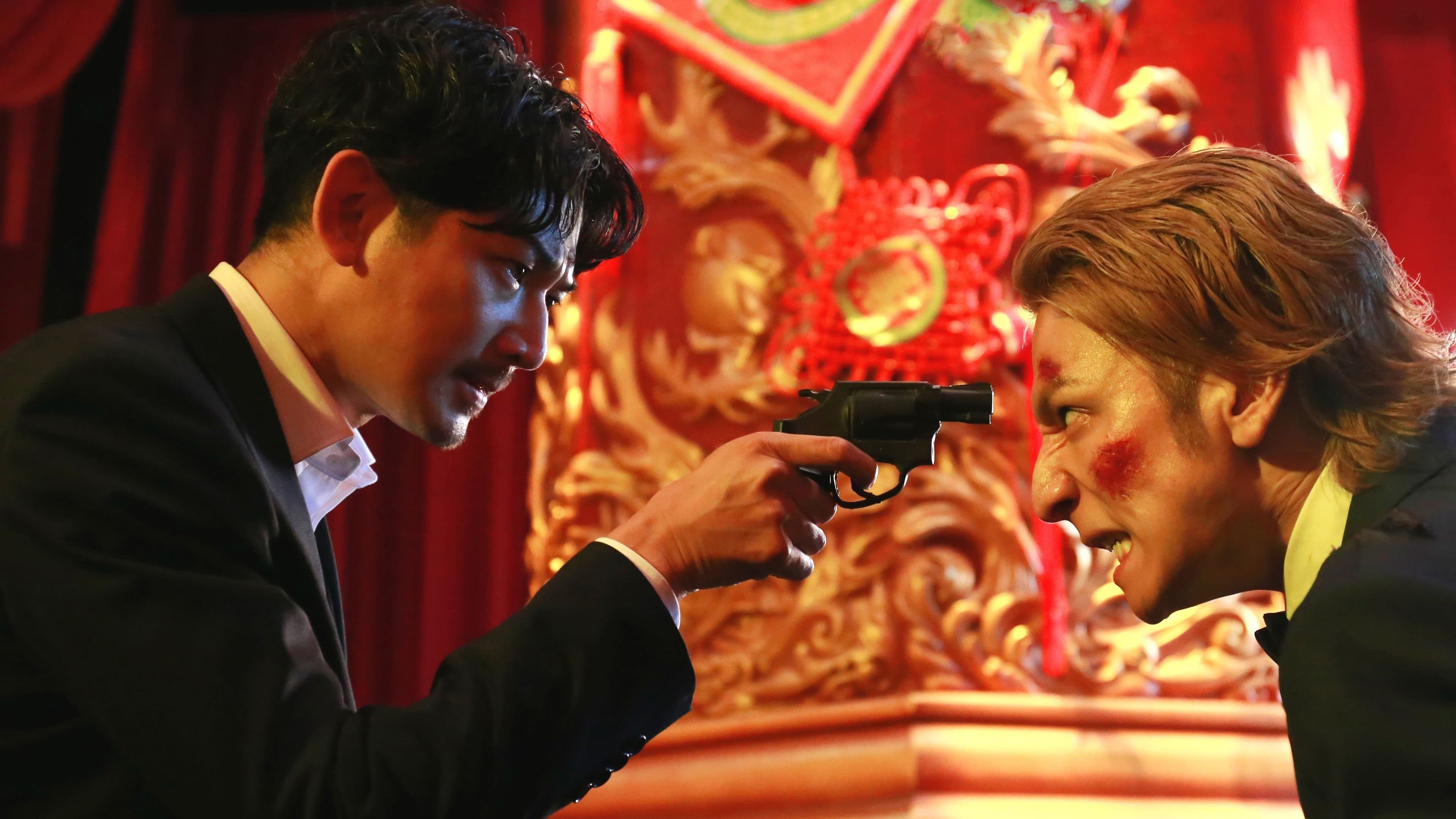 The Mole Song 2: Hong Kong Crazy Uproar Song