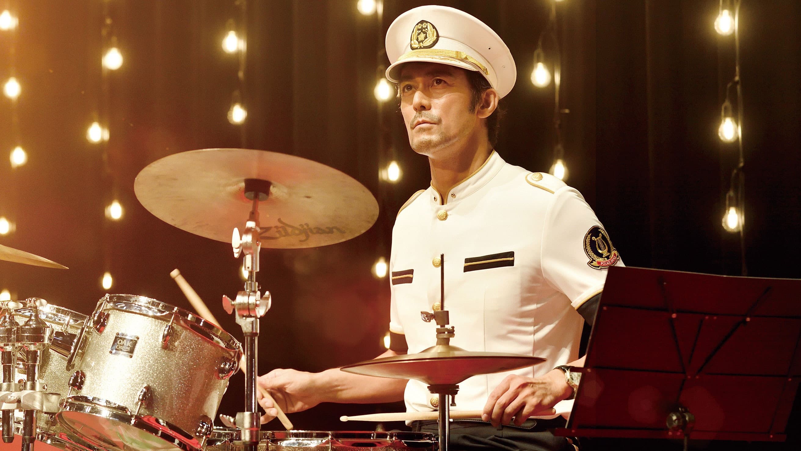 異動辞令は音楽隊!