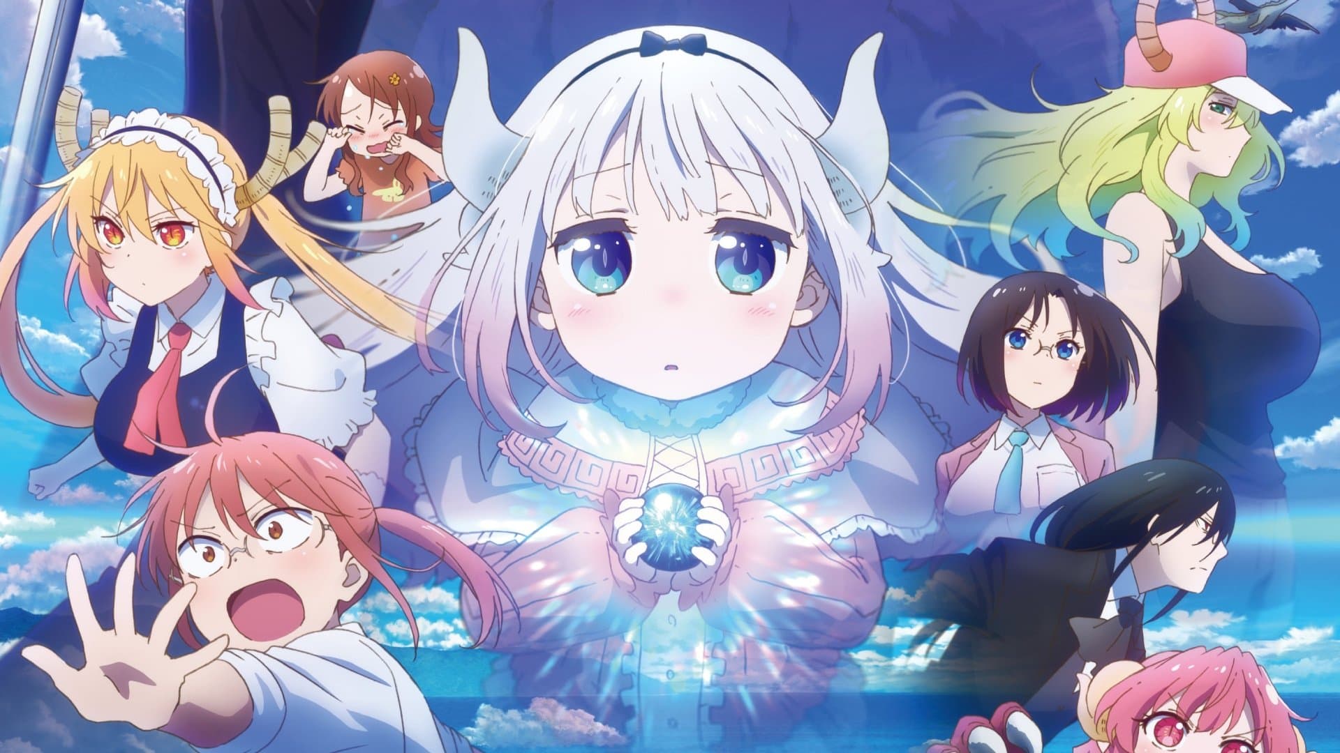 小林さんちのメイドラゴン さみしがりやの竜