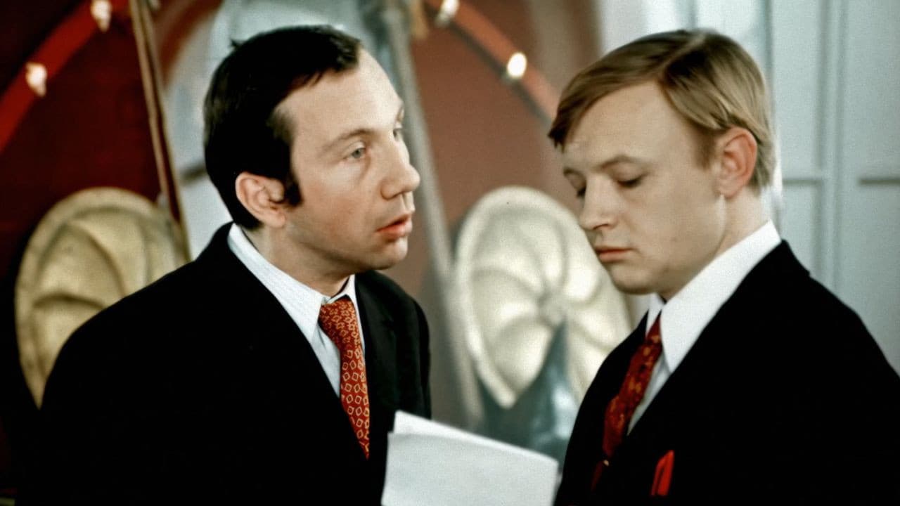 Большая перемена