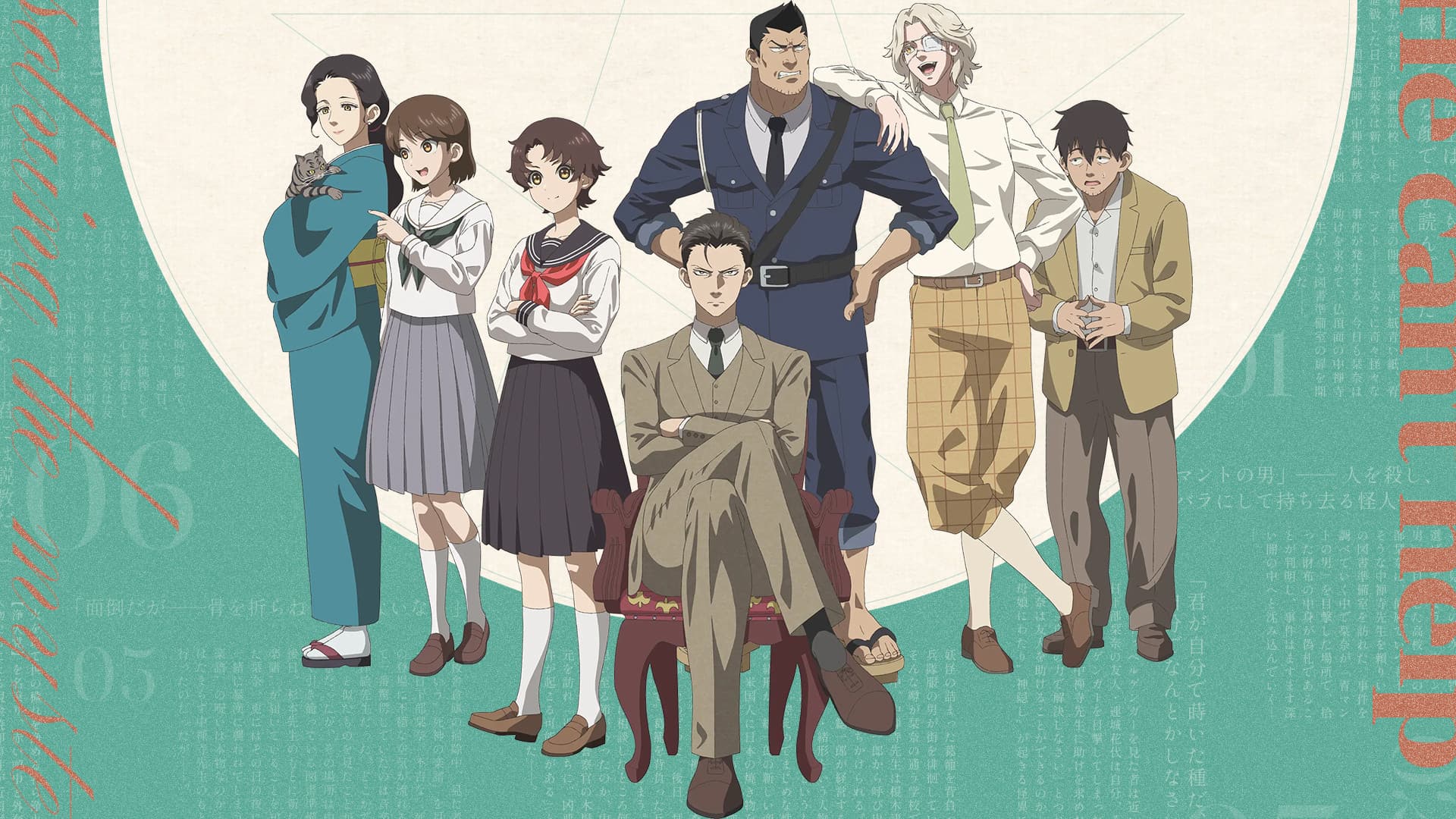 The Mononoke Lecture Logs of Chuzenji-sensei: He Just Solves All the Mysteries