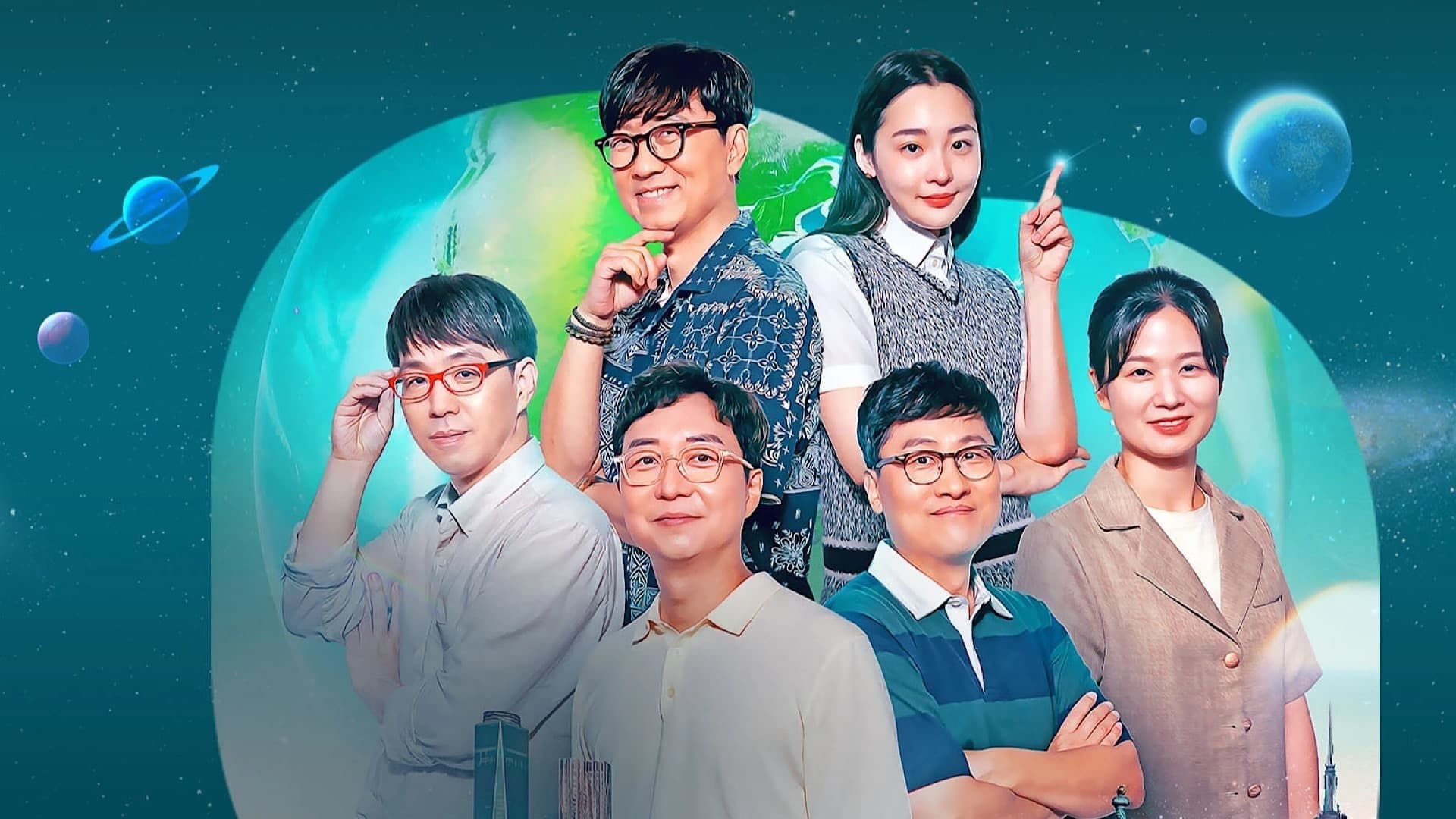 알아두면 쓸데없는 지구별 잡학사전