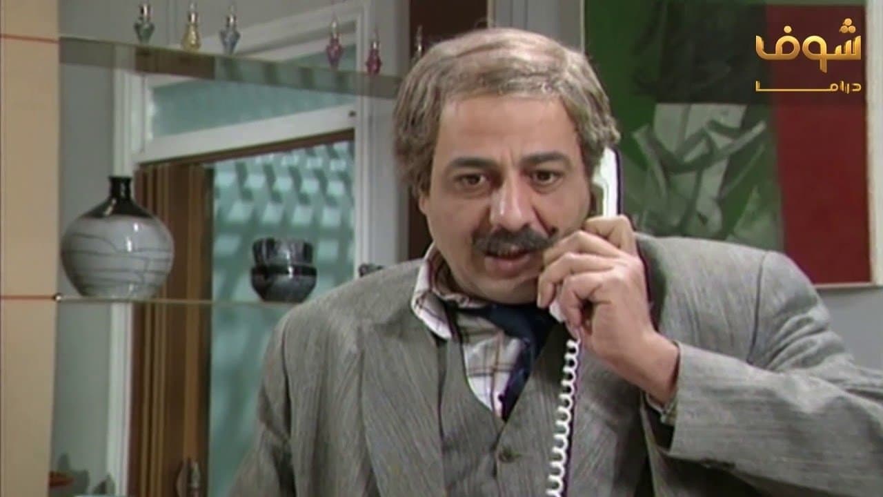 يوميات مدير عام