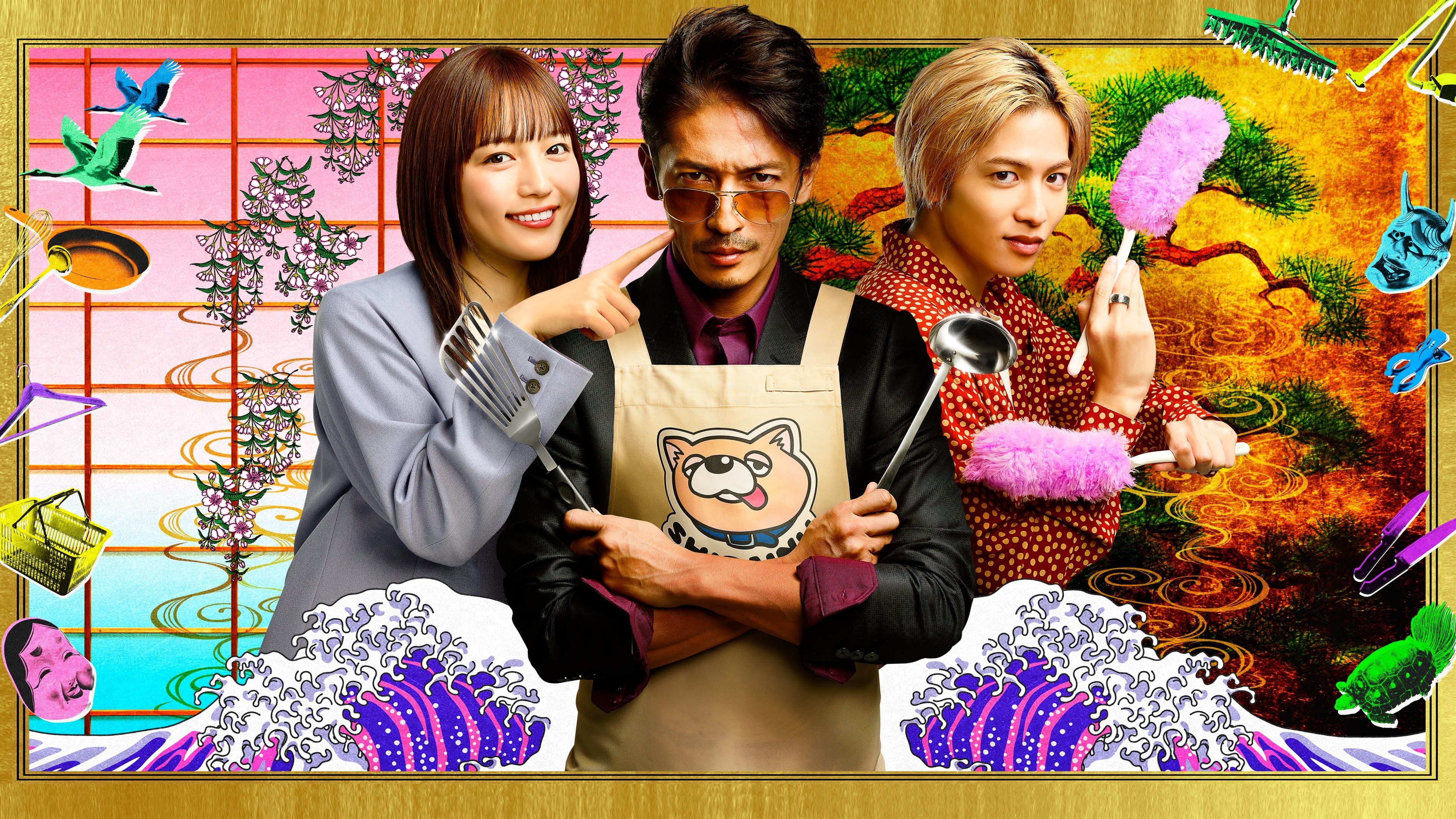 L'ingegno dello Yakuza casalingo