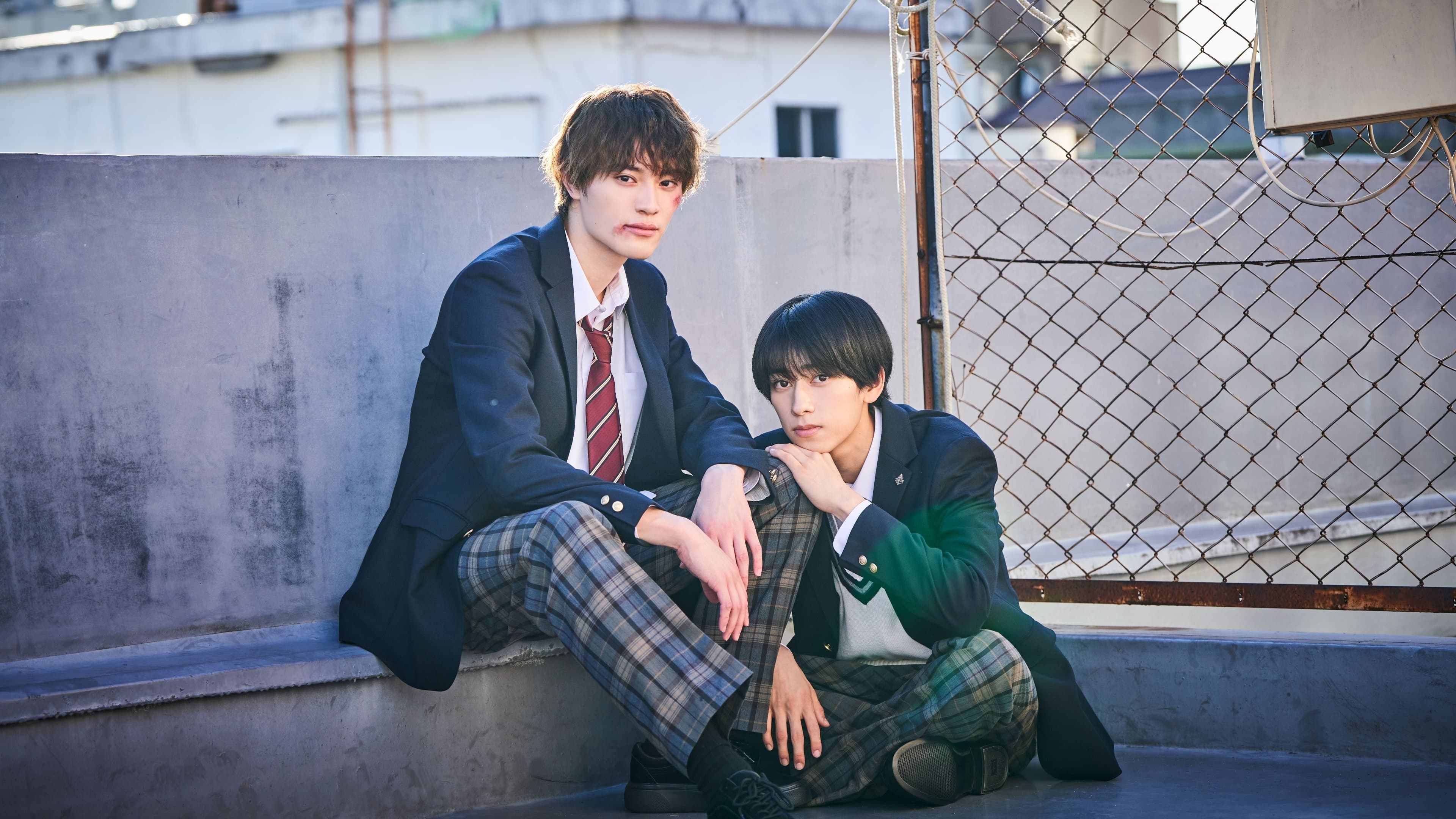 未成年～未熟な俺たちは不器用に進行中～