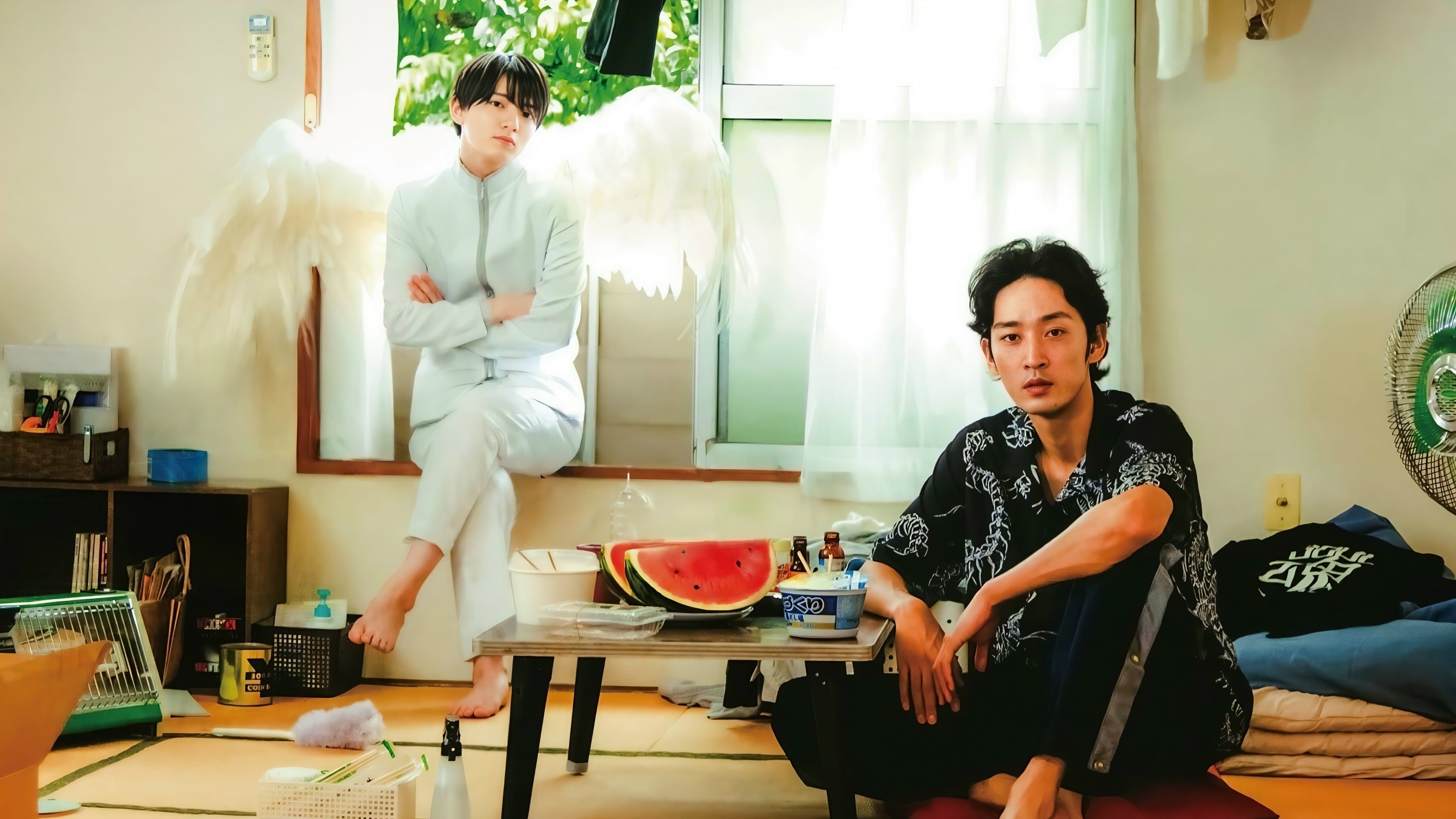 ワンルームエンジェル