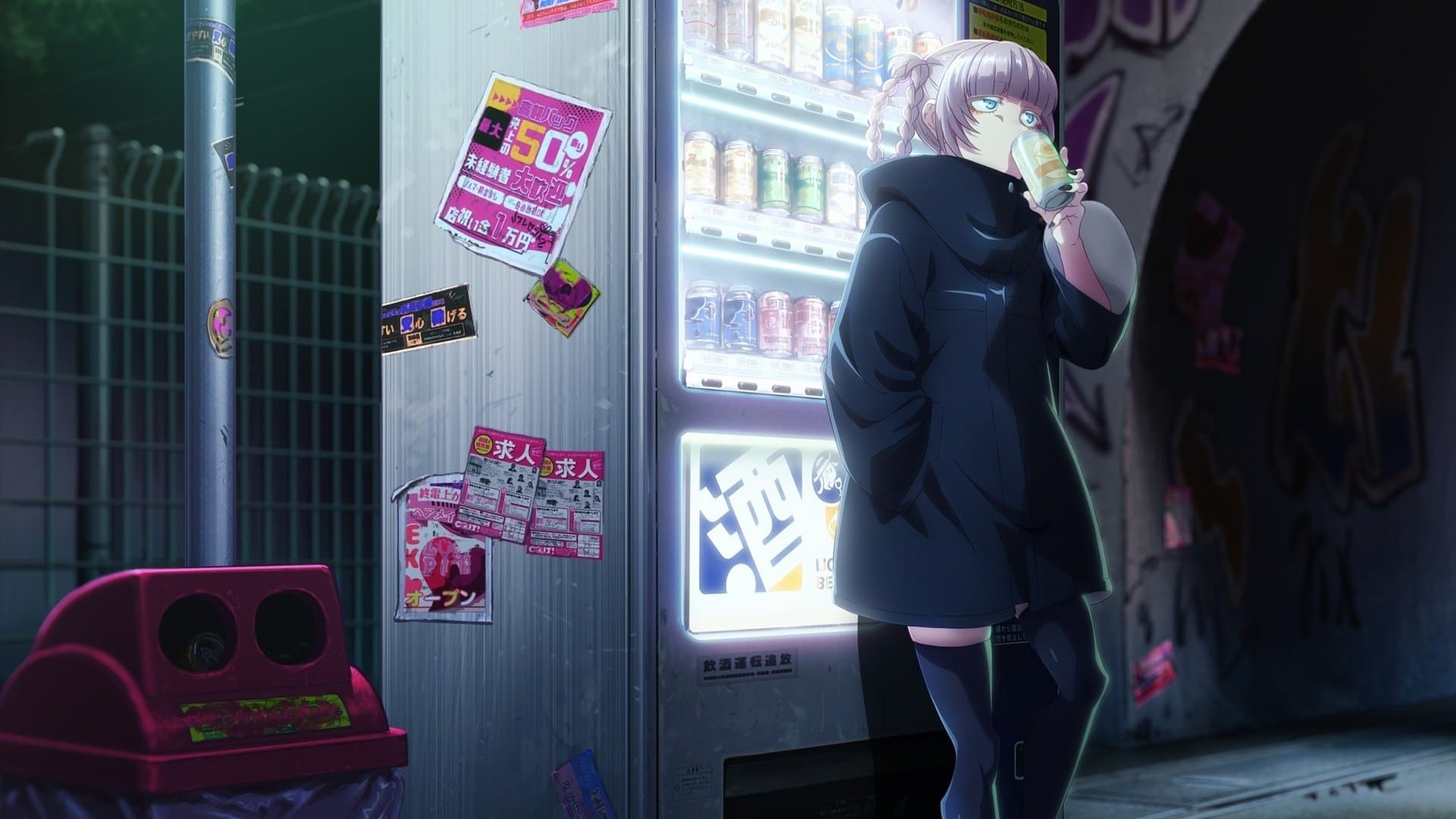 Call of the Night - il richiamo della notte