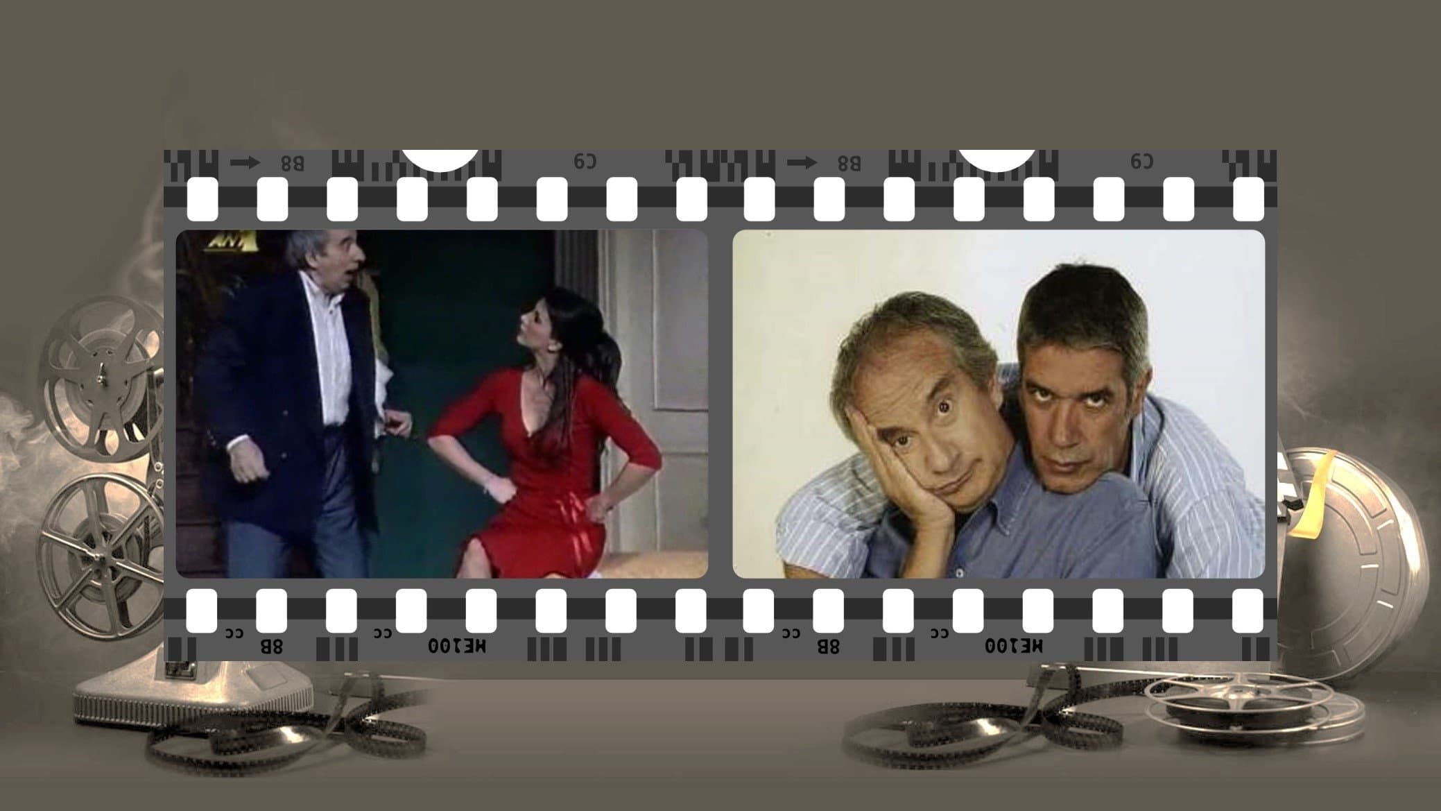 Κοίτα ποιος ήρθε!