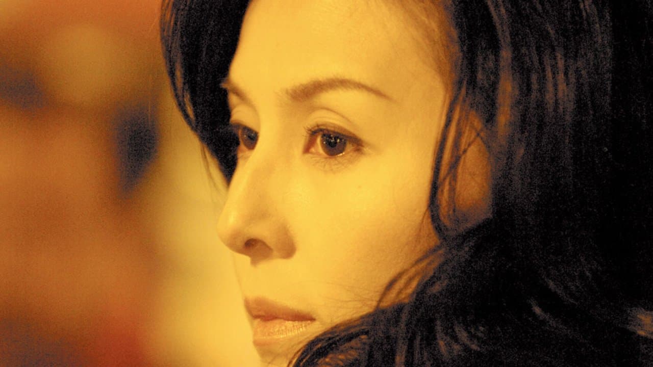 花と蛇2 パリ／静子