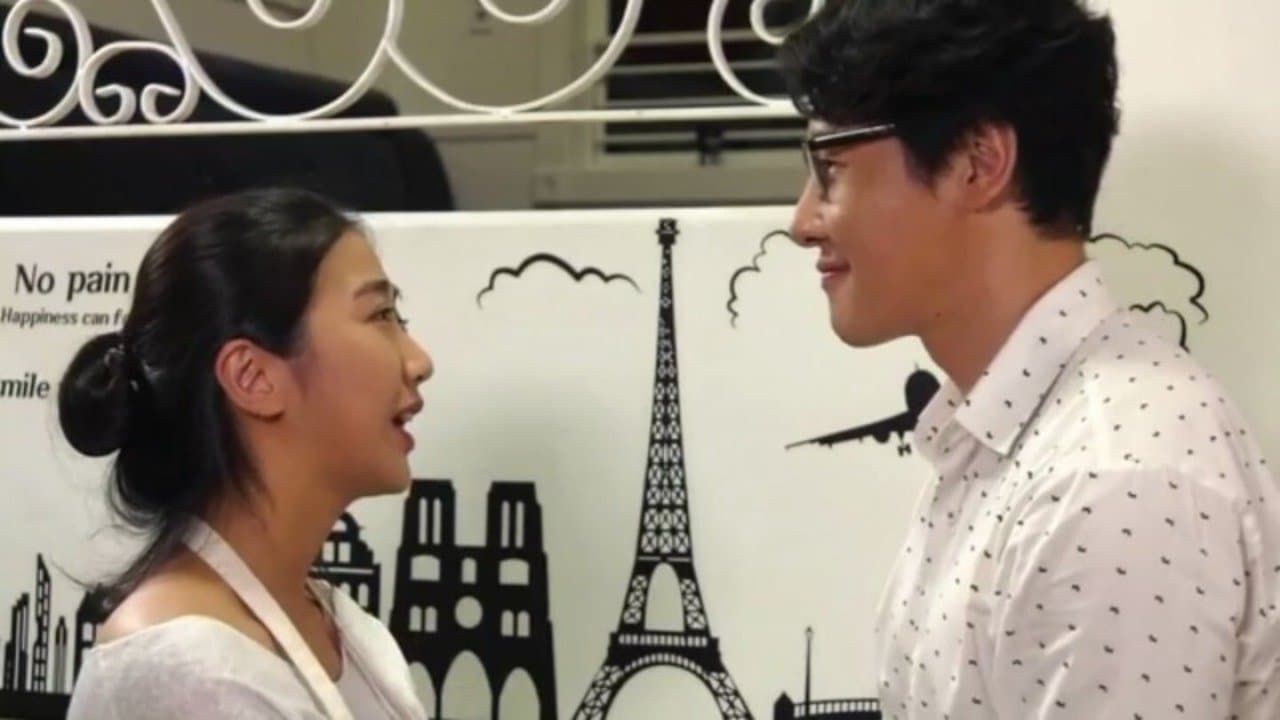 내 친구의 아내 2