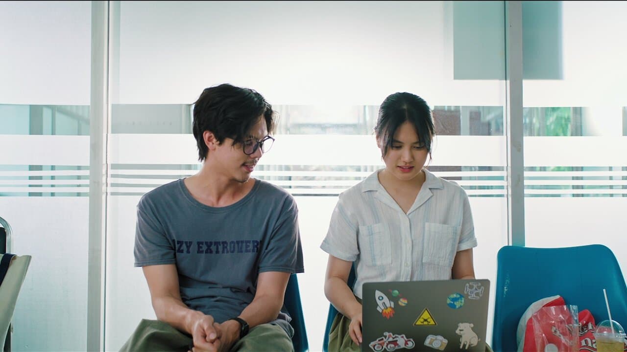 ใจฟูสตอรี่