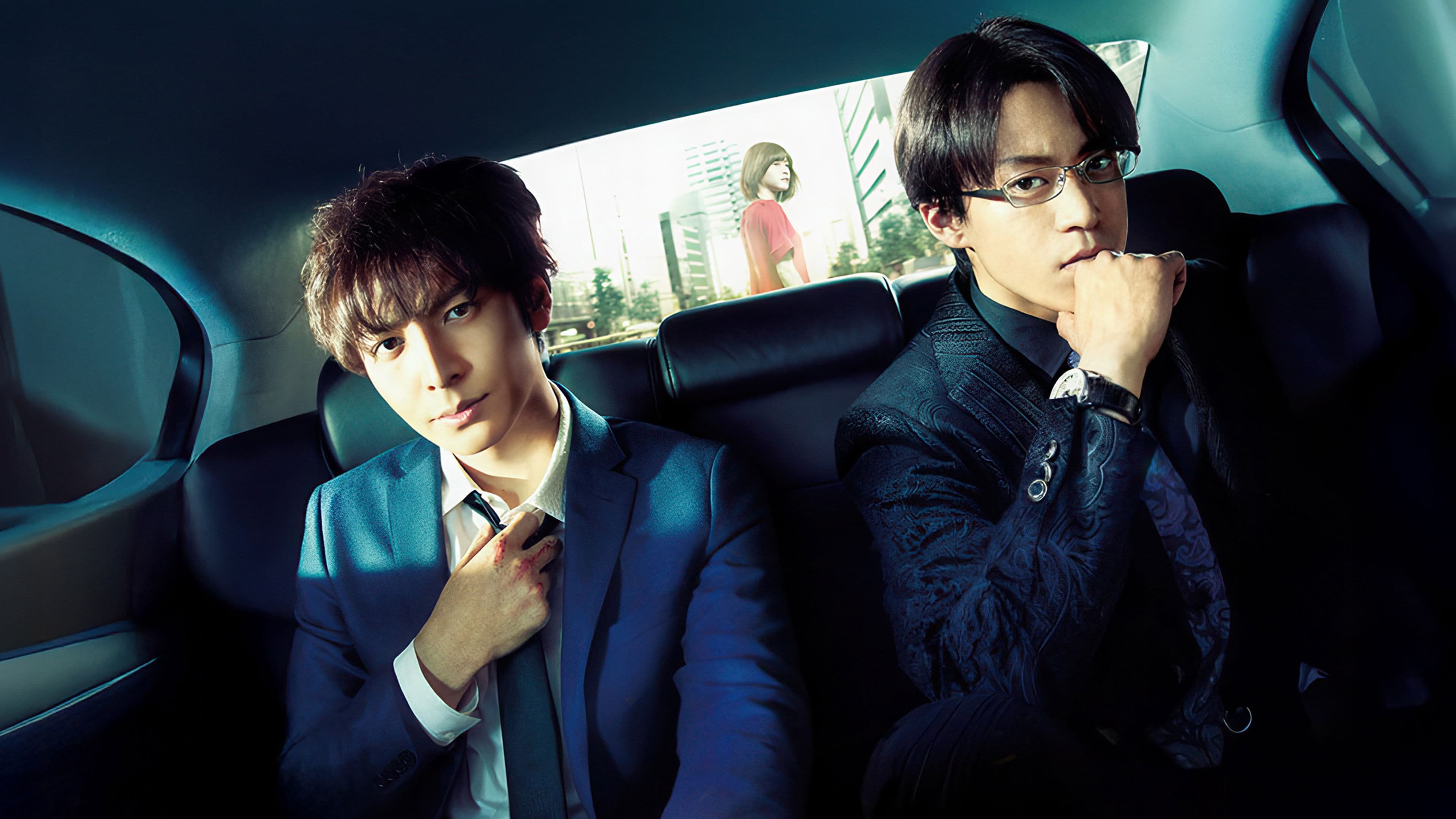 ウロボロス〜この愛こそ、正義。