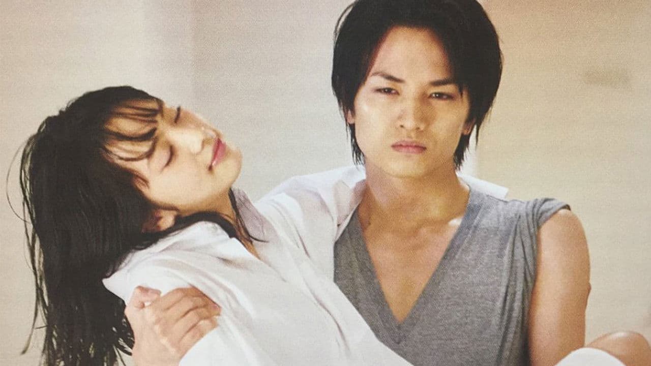 Kurosaki-kun no iinari ni nante naranai