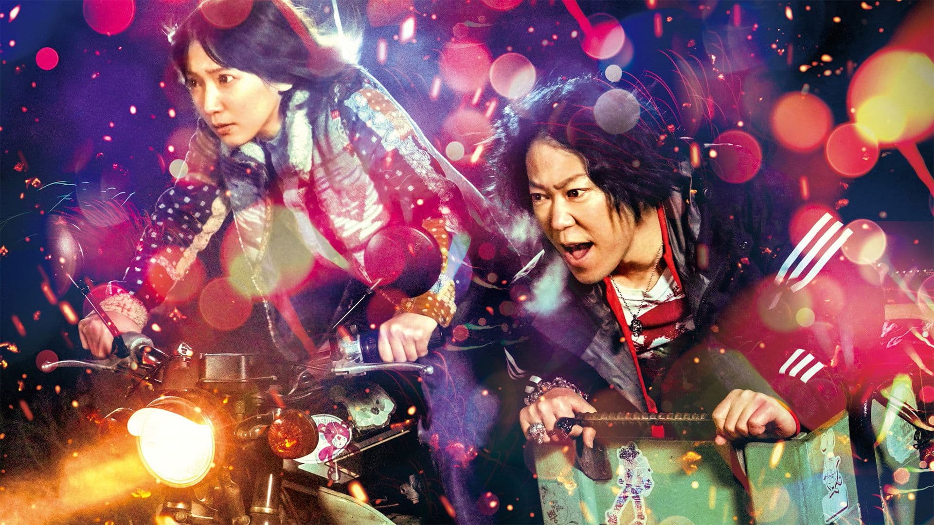 Louder! Can't Hear What You're Singin', Wimp!!