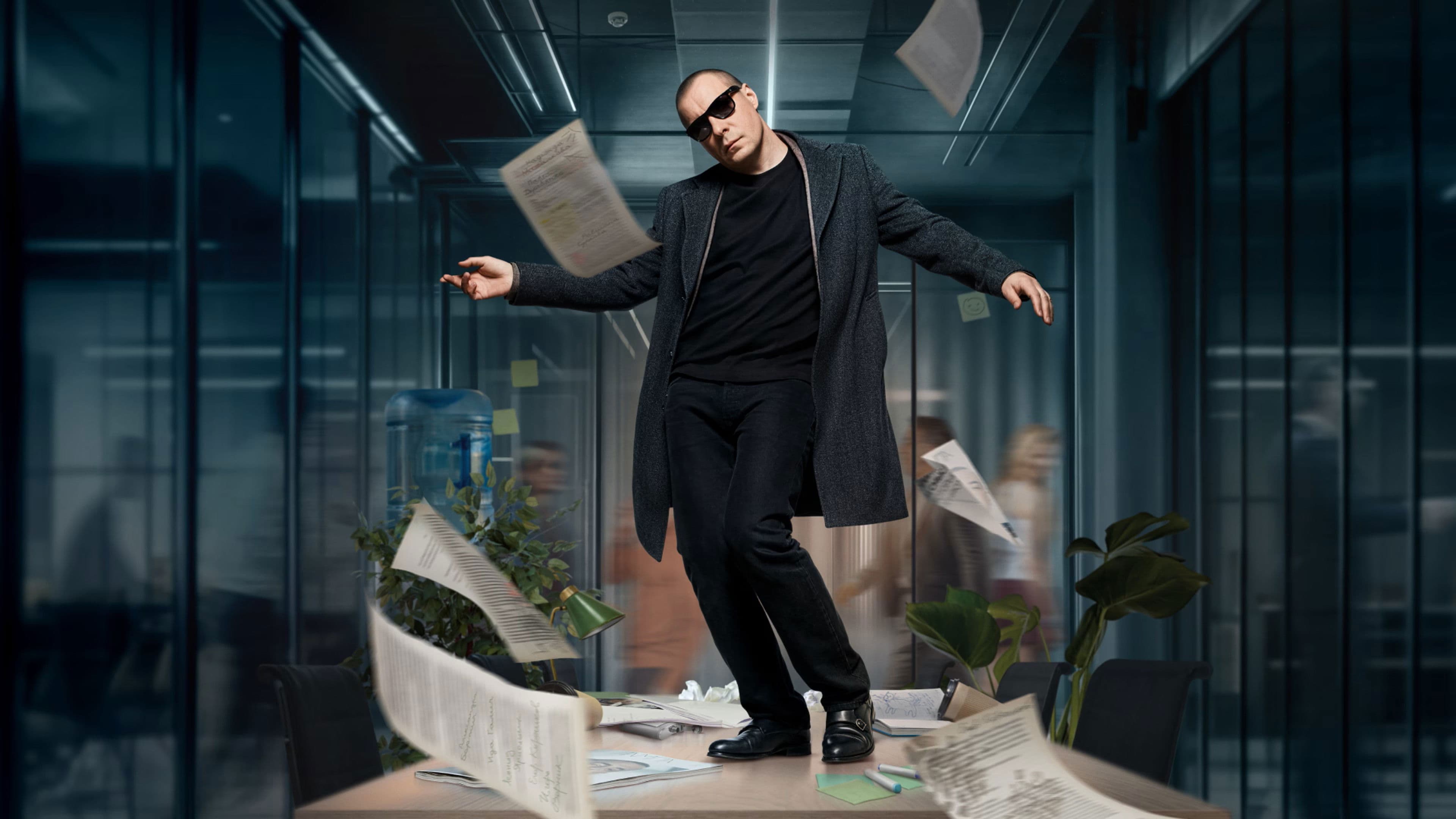 Первый номер