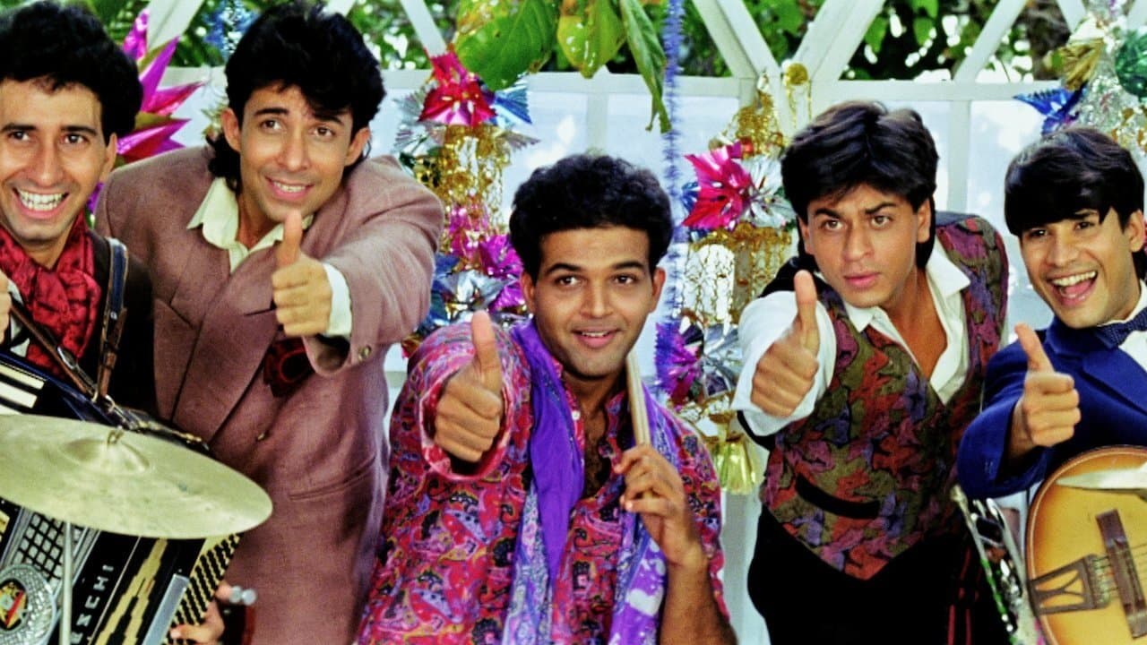 कभी हाँ कभी ना