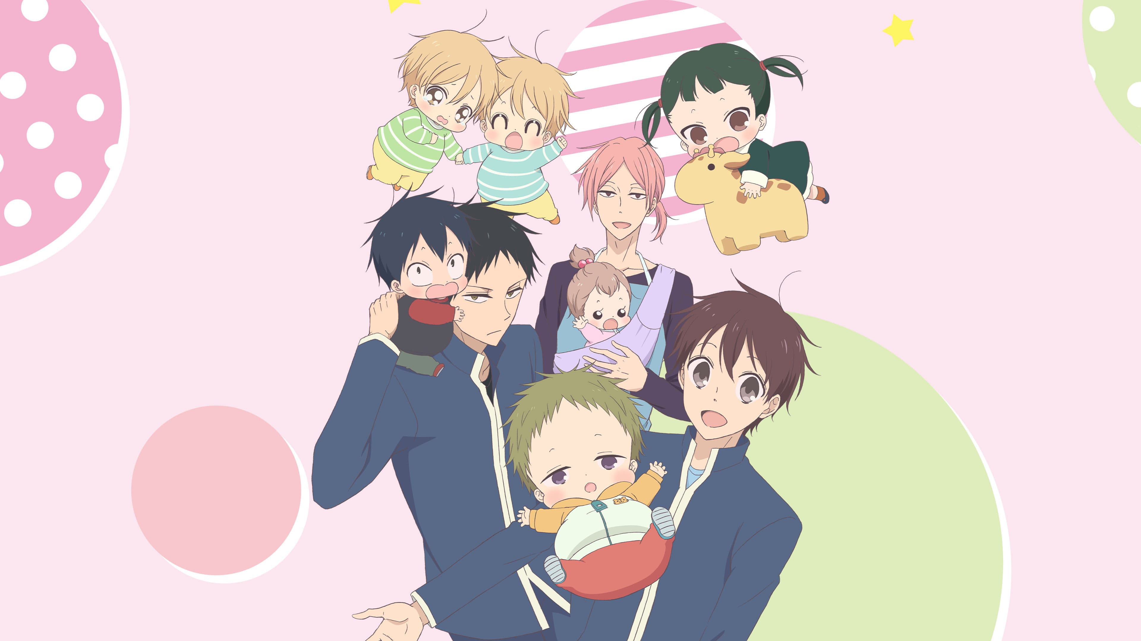 School Babysitters