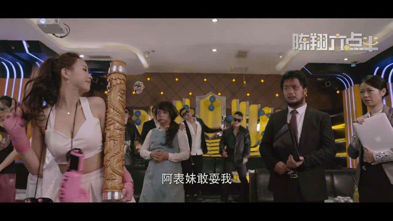 陈翔六点半之废话少说