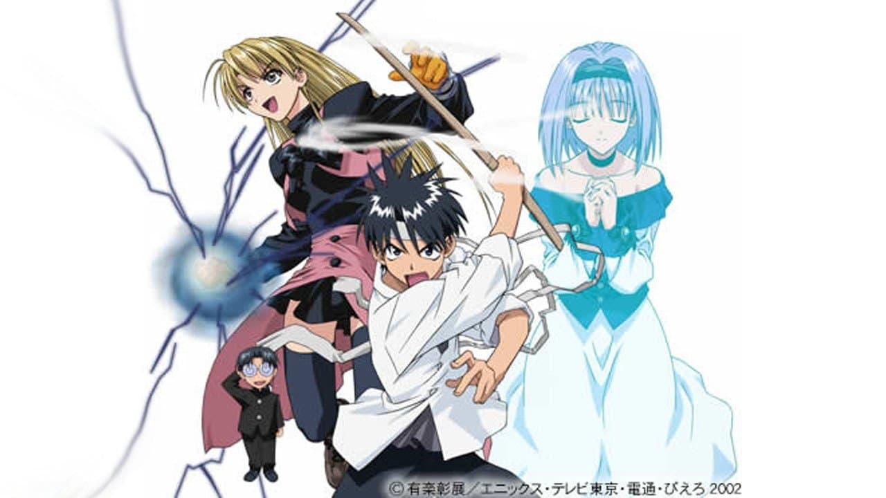 東京アンダーグラウンド