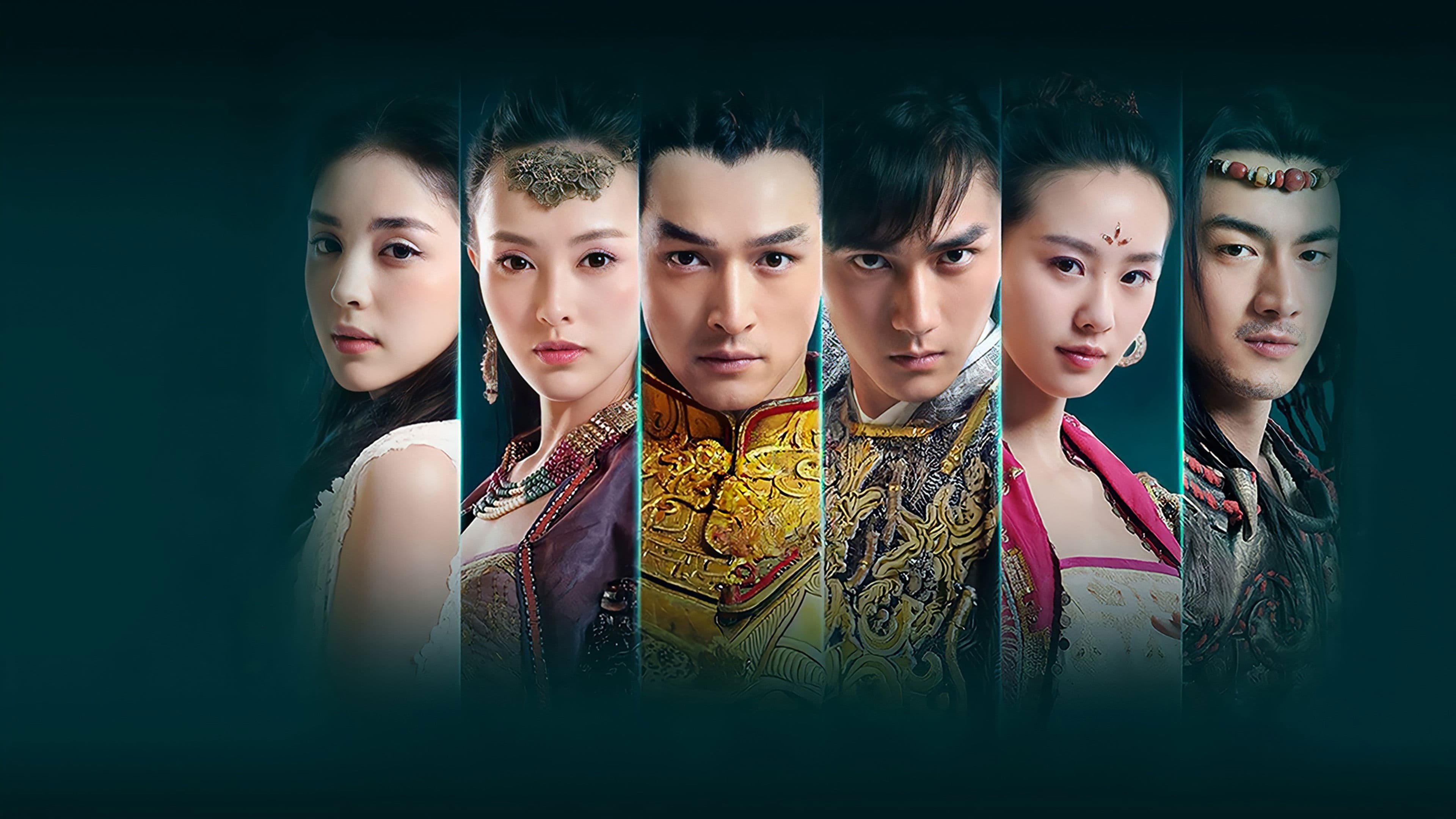 轩辕剑之天之痕