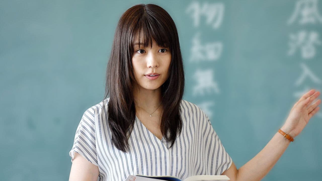 Meet Me After School