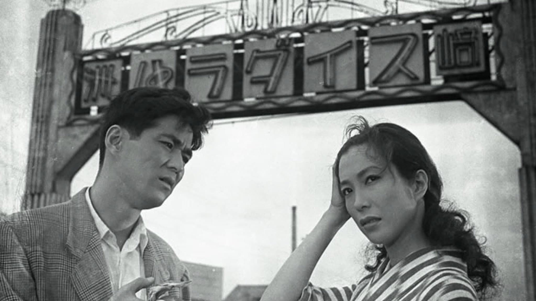 Susaki Paradise - Red Light District