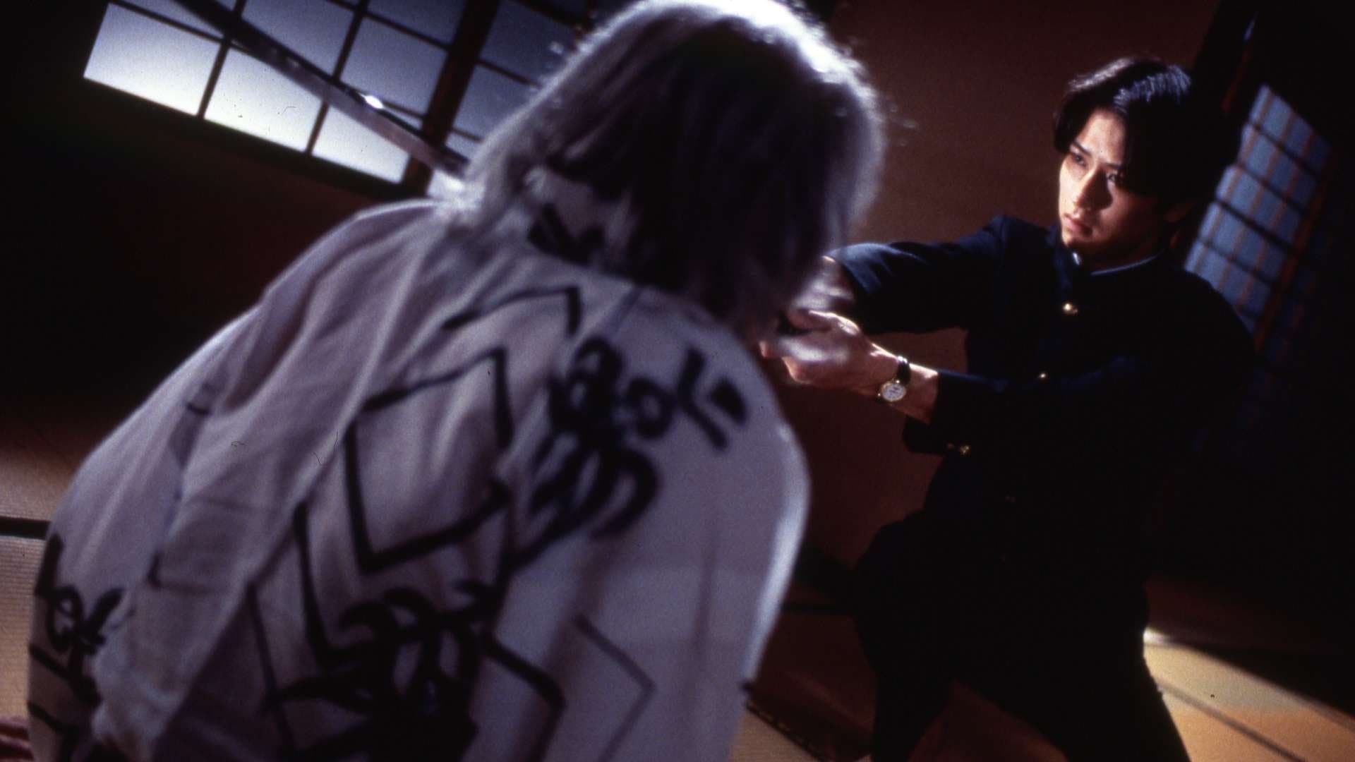 Fudoh: the new generation