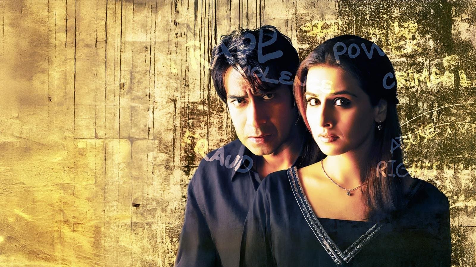 हल्ला बोल